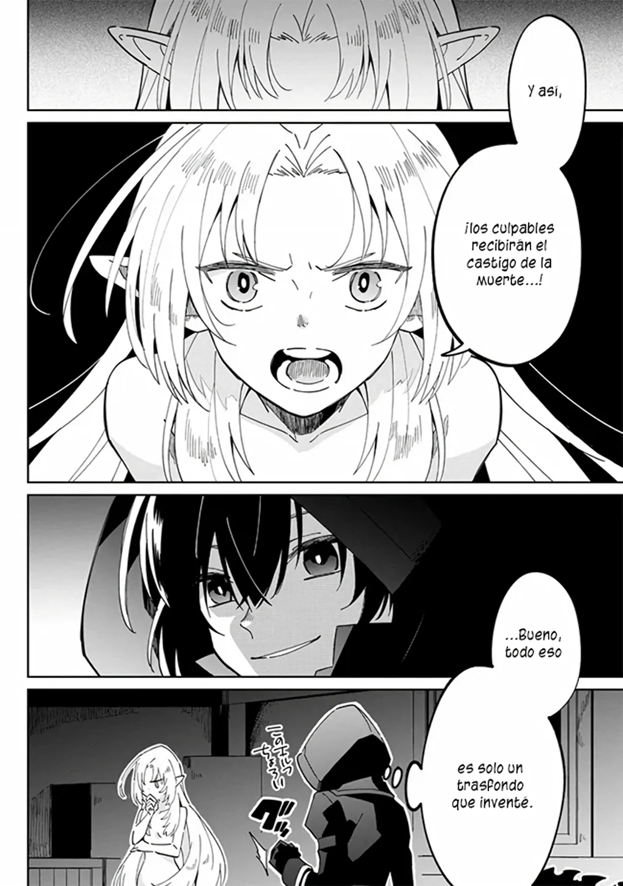 Kage no Jitsuryokusha ni Naritakute! Master of Garden: Shichikage Retsuden Capítulo 1 - Page 14