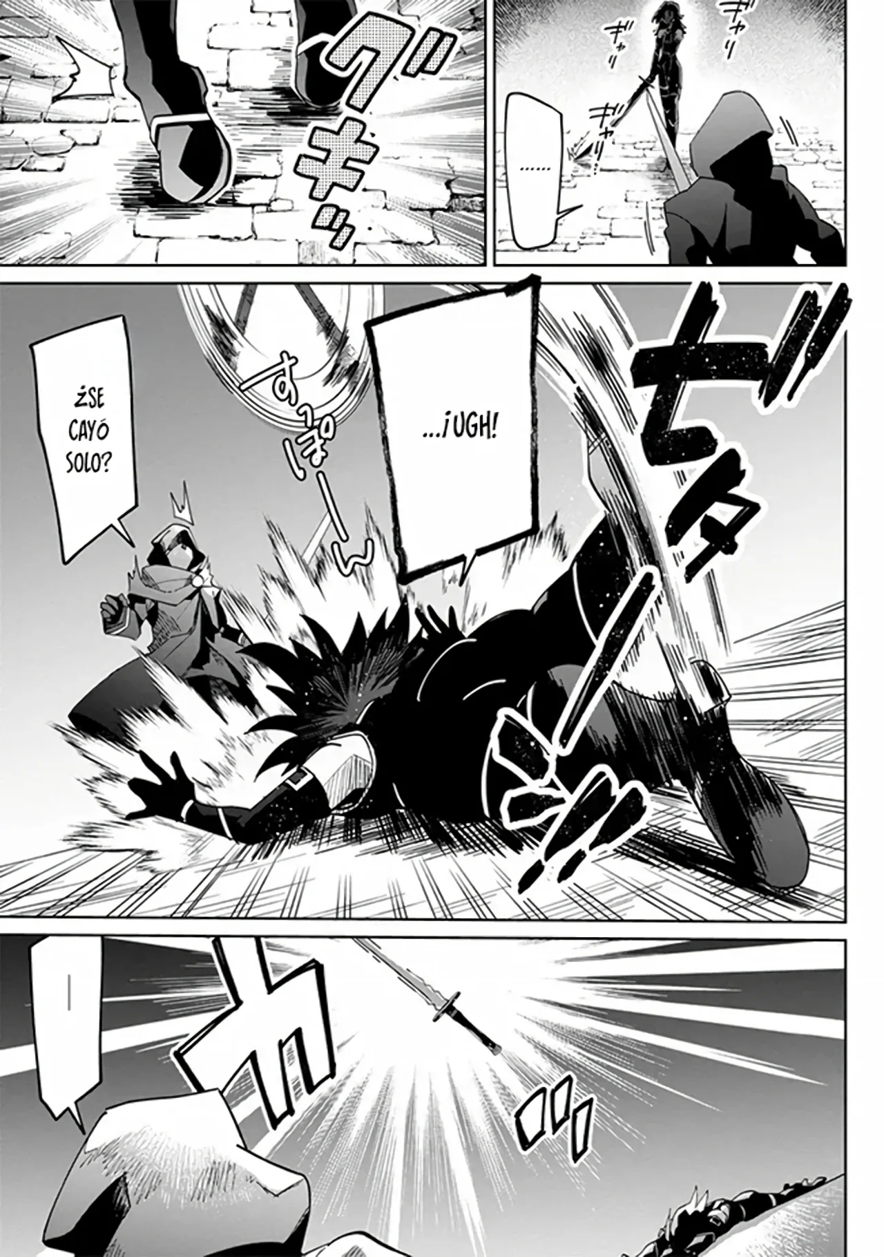 Kage no Jitsuryokusha ni Naritakute! Master of Garden: Shichikage Retsuden Capítulo 1 - Page 25
