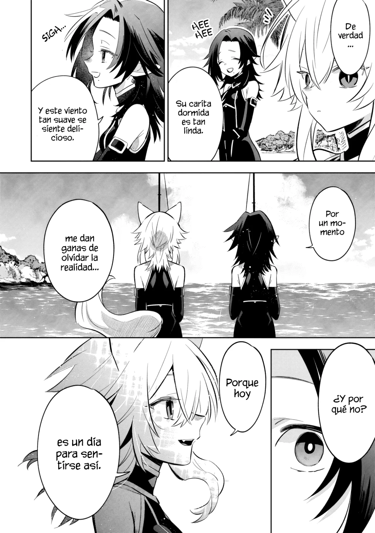 Kage no Jitsuryokusha ni Naritakute! Master of Garden: Shichikage Retsuden Capítulo 10.1 - Page 14