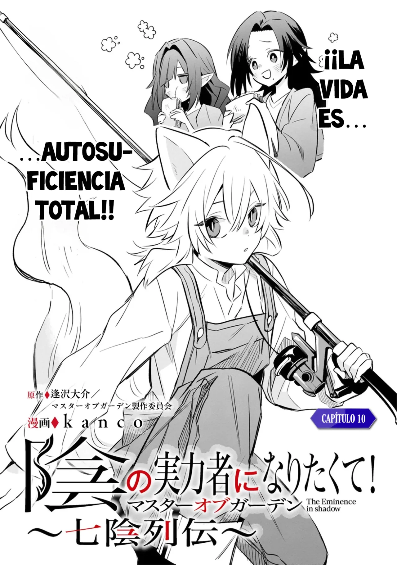 Kage no Jitsuryokusha ni Naritakute! Master of Garden: Shichikage Retsuden Capítulo 10.1 - Page 3