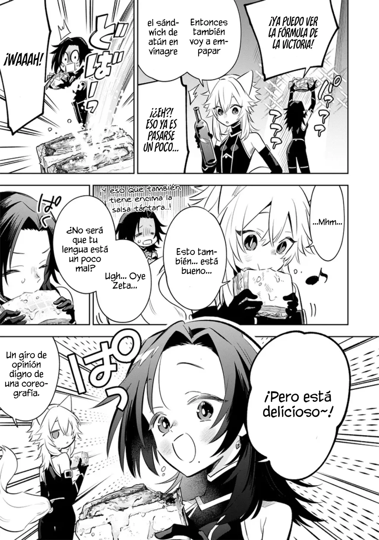 Kage no Jitsuryokusha ni Naritakute! Master of Garden: Shichikage Retsuden Capítulo 10.3 - Page 3