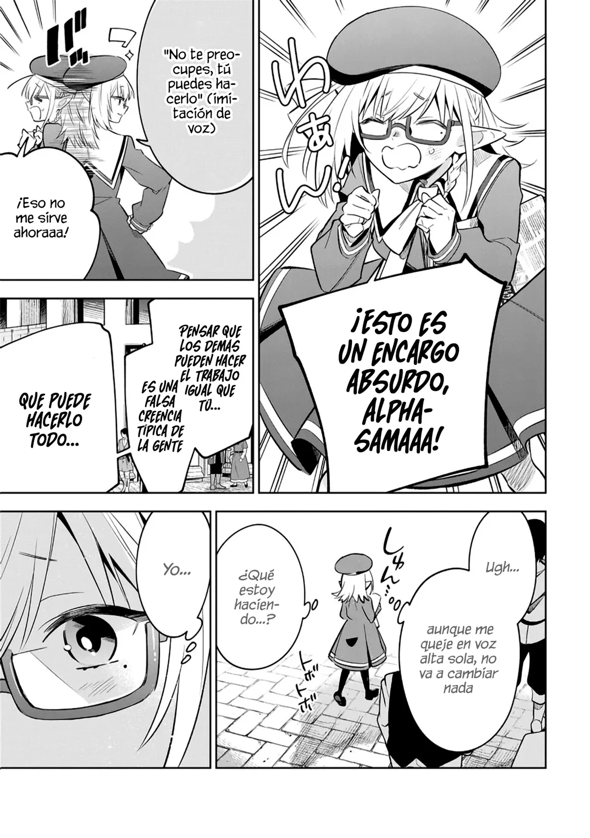 Kage no Jitsuryokusha ni Naritakute! Master of Garden: Shichikage Retsuden Capítulo 11.1 - Page 11