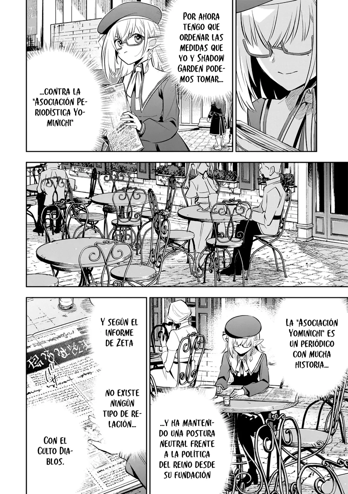 Kage no Jitsuryokusha ni Naritakute! Master of Garden: Shichikage Retsuden Capítulo 11.1 - Page 12