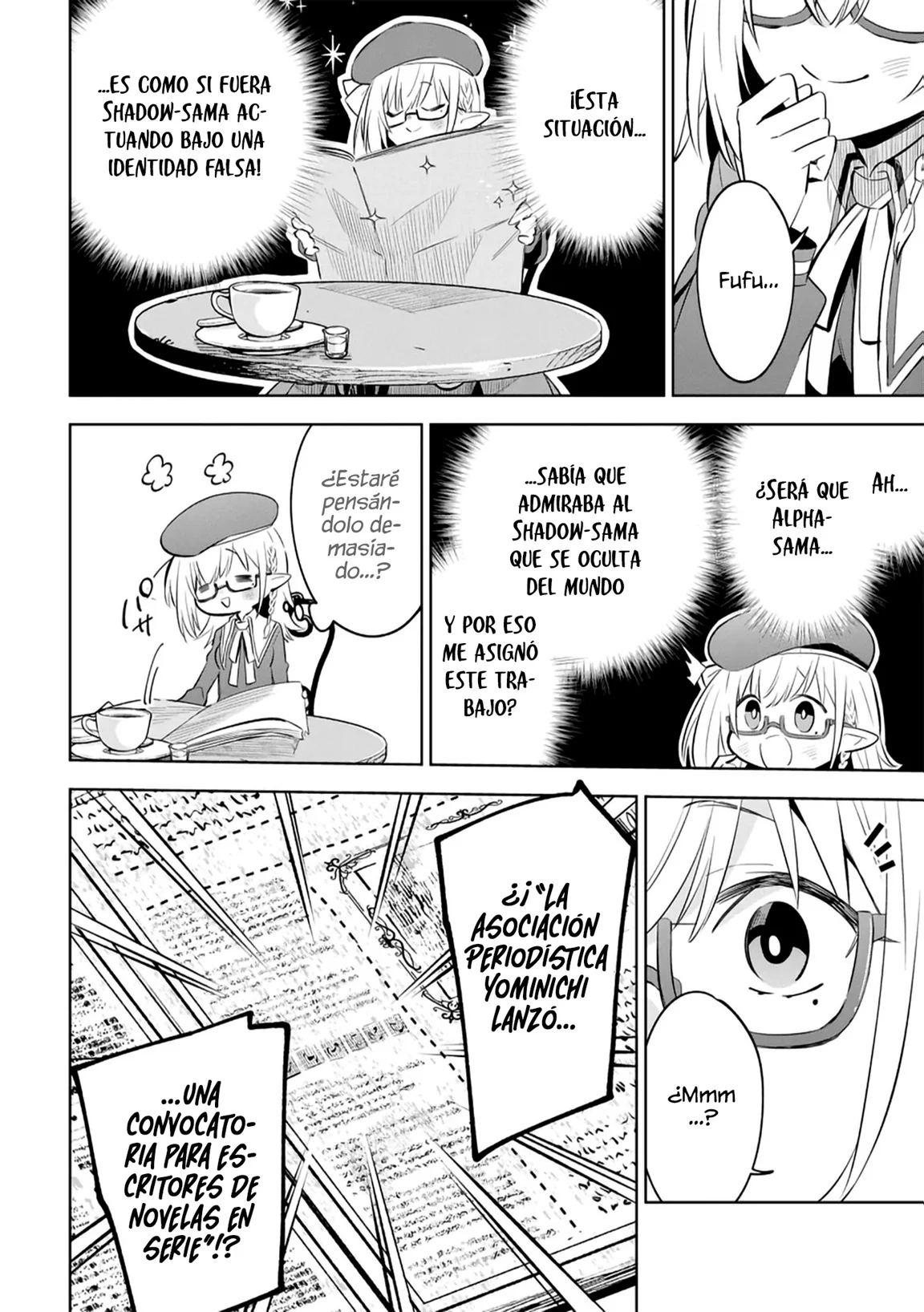 Kage no Jitsuryokusha ni Naritakute! Master of Garden: Shichikage Retsuden Capítulo 11.1 - Page 14