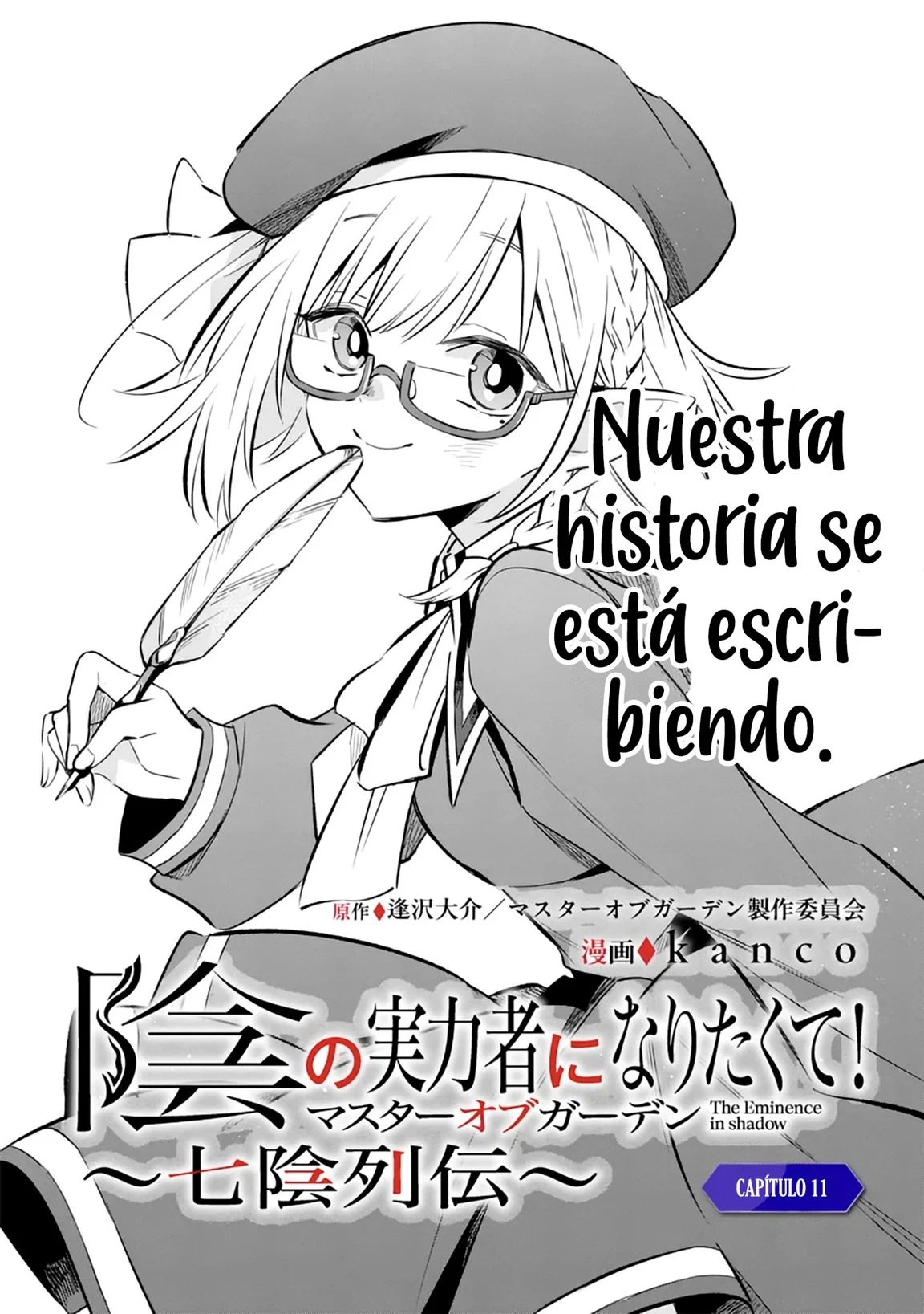 Kage no Jitsuryokusha ni Naritakute! Master of Garden: Shichikage Retsuden Capítulo 11.1 - Page 3