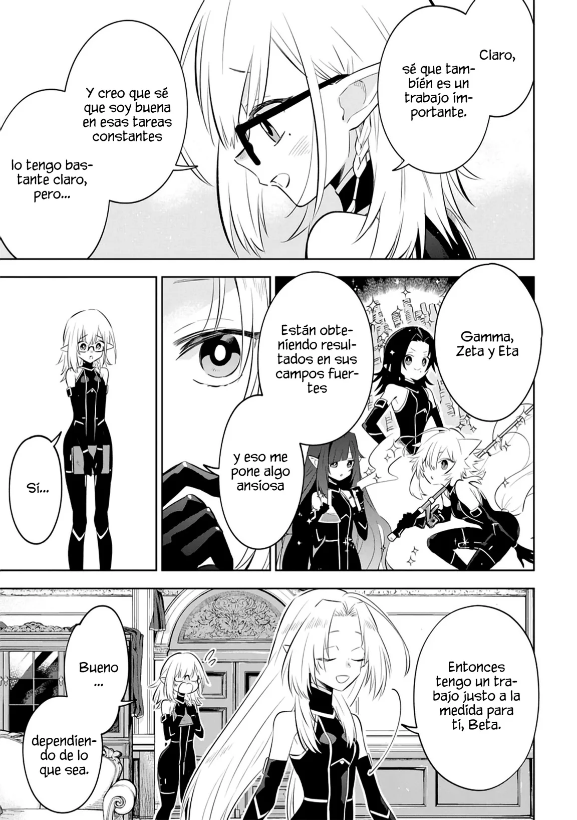 Kage no Jitsuryokusha ni Naritakute! Master of Garden: Shichikage Retsuden Capítulo 11.1 - Page 7