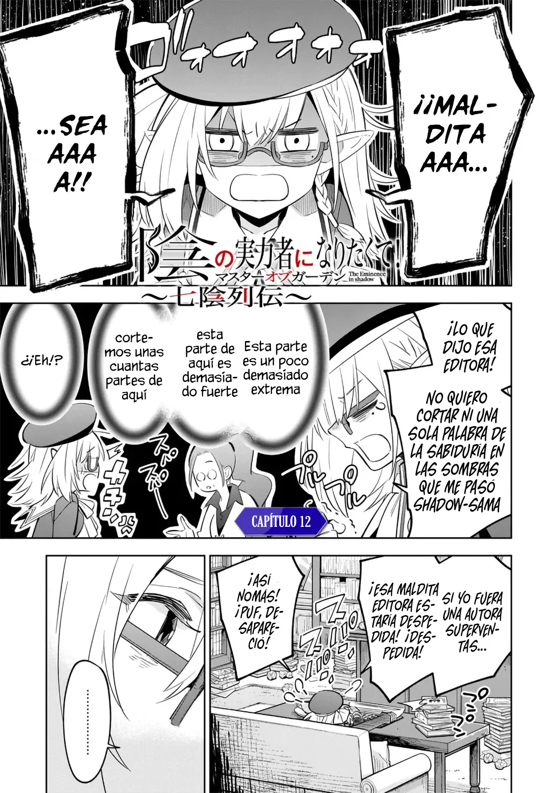 Kage no Jitsuryokusha ni Naritakute! Master of Garden: Shichikage Retsuden Capítulo 12.1 - Page 3