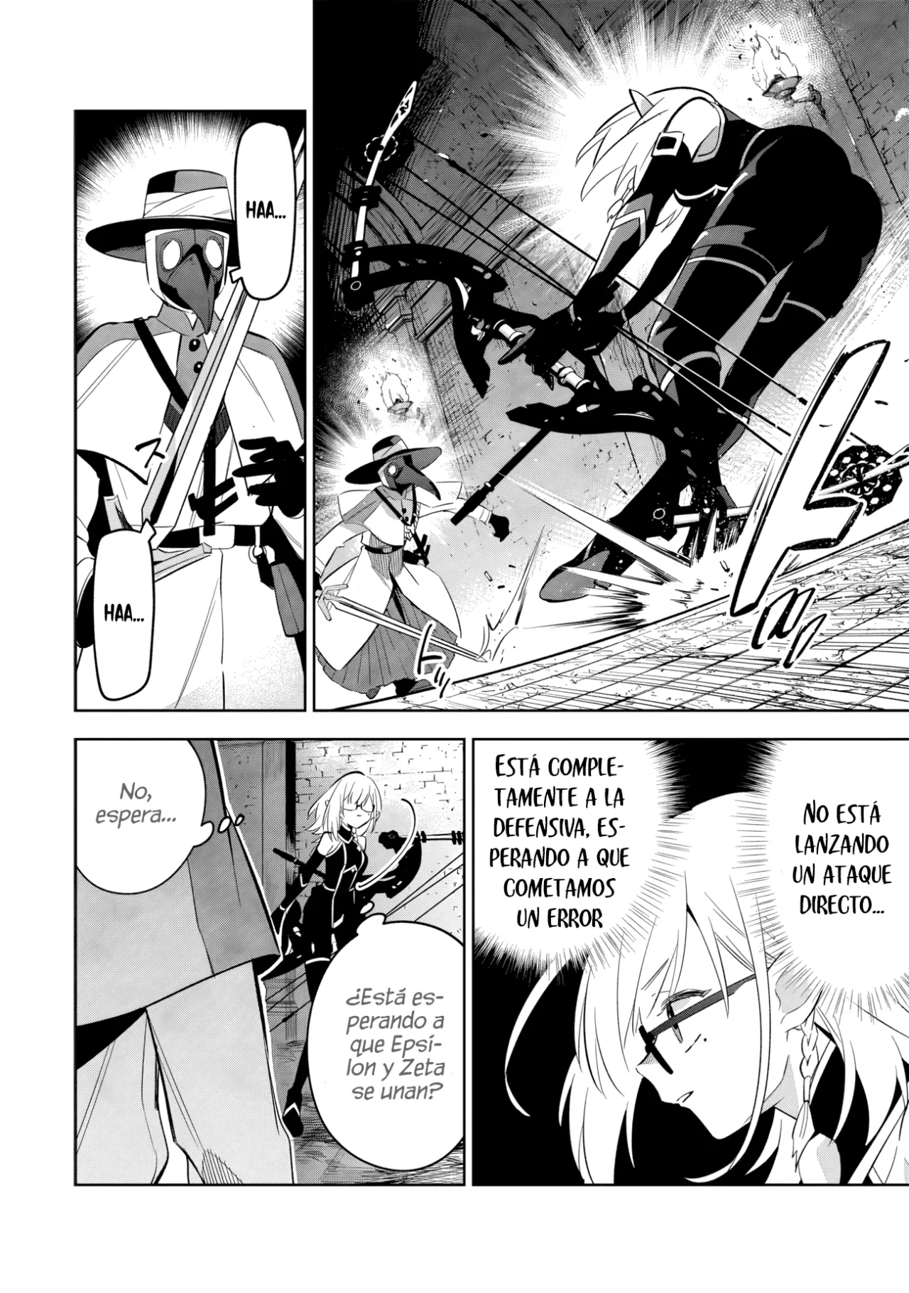 Kage no Jitsuryokusha ni Naritakute! Master of Garden: Shichikage Retsuden Capítulo 12.2 - Page 16