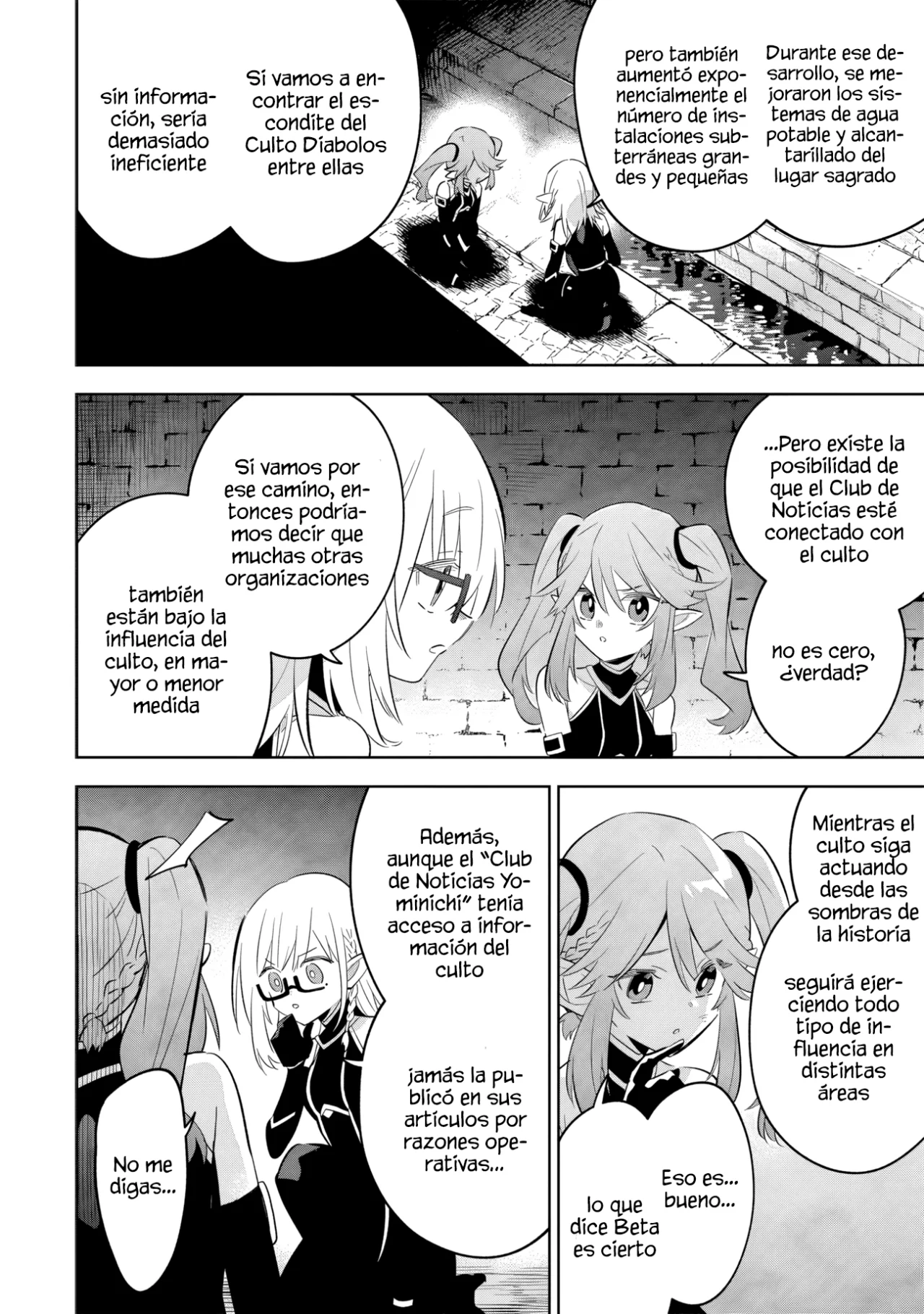 Kage no Jitsuryokusha ni Naritakute! Master of Garden: Shichikage Retsuden Capítulo 12.2 - Page 4