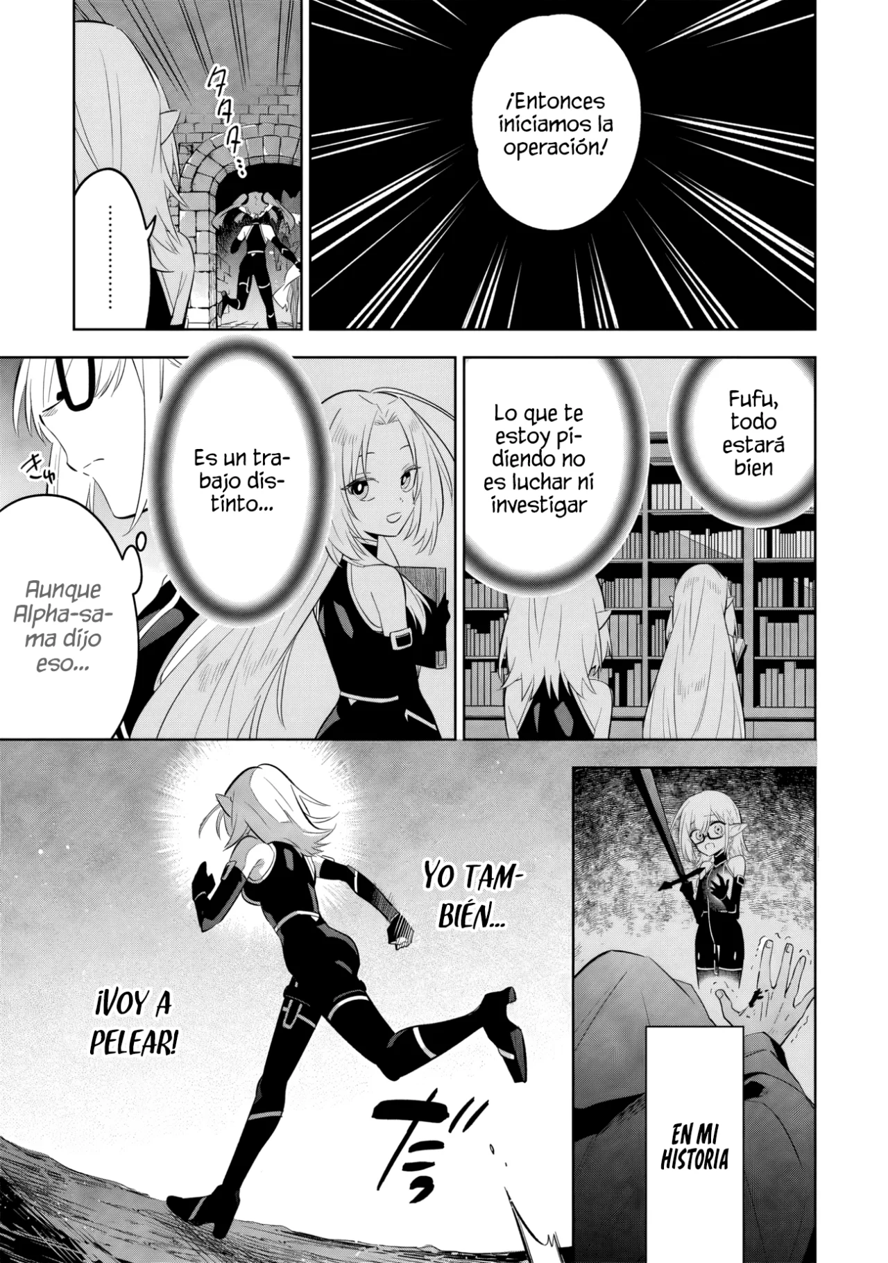 Kage no Jitsuryokusha ni Naritakute! Master of Garden: Shichikage Retsuden Capítulo 12.2 - Page 9