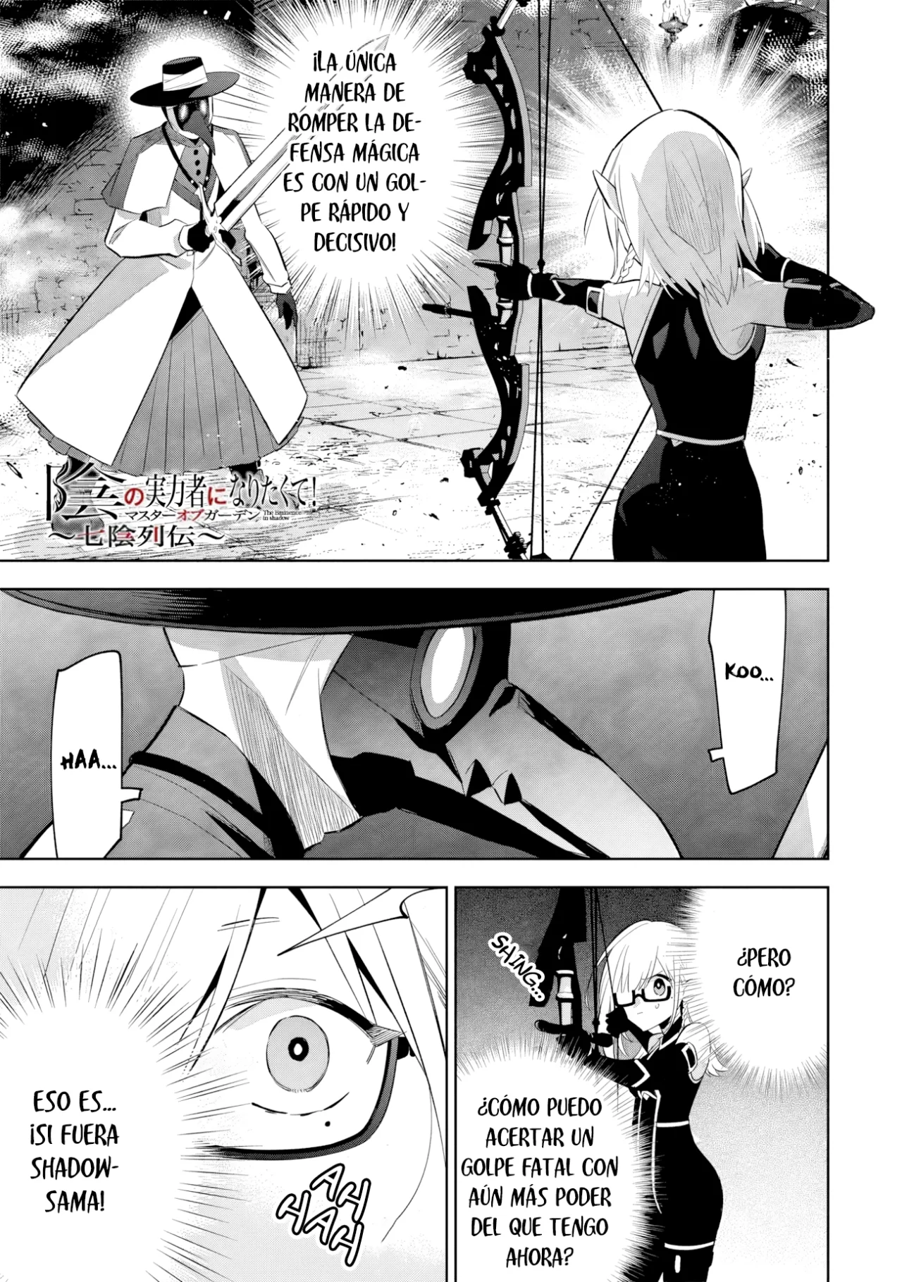 Kage no Jitsuryokusha ni Naritakute! Master of Garden: Shichikage Retsuden Capítulo 13.1 - Page 3