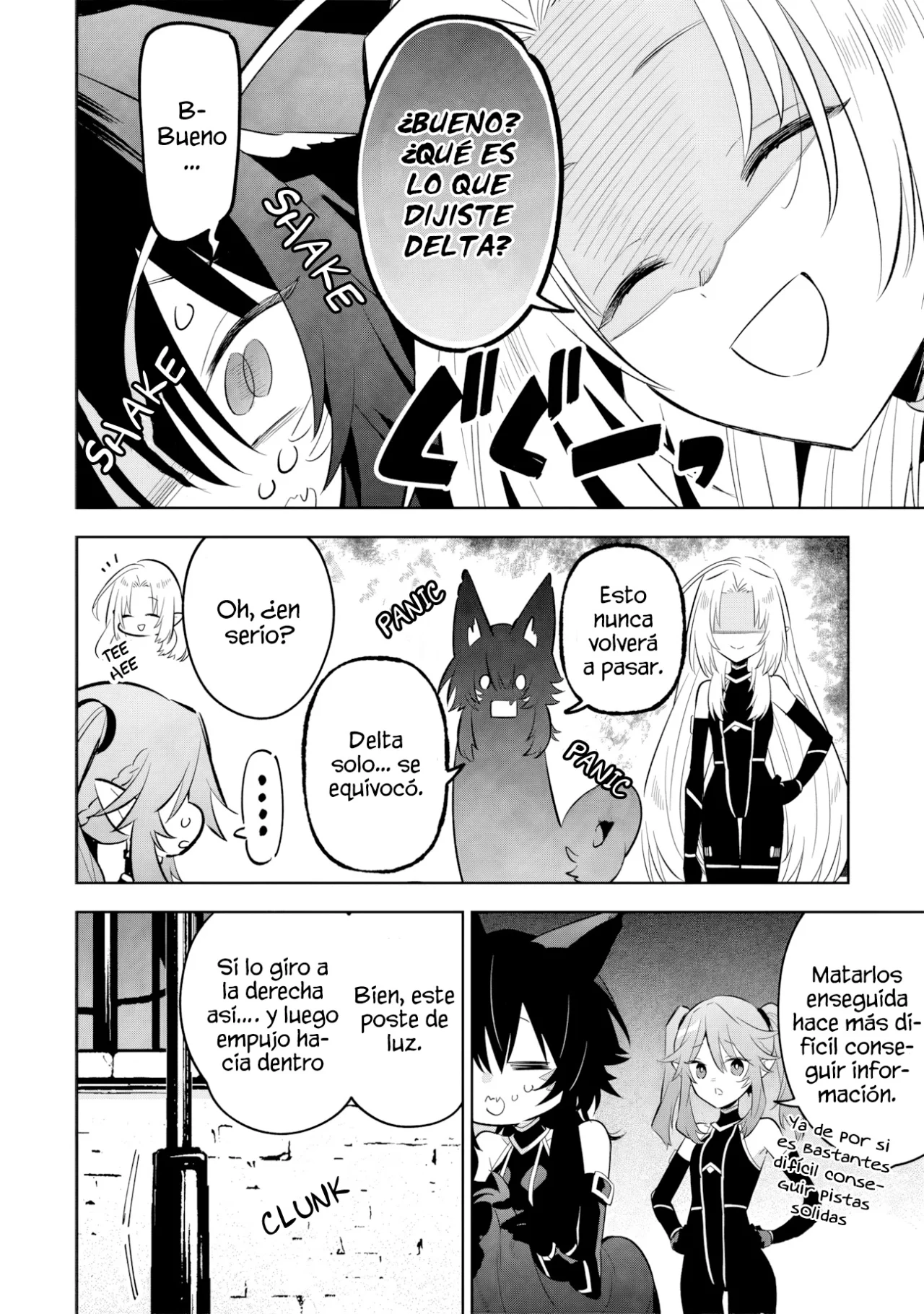 Kage no Jitsuryokusha ni Naritakute! Master of Garden: Shichikage Retsuden Capítulo 13.3 - Page 5