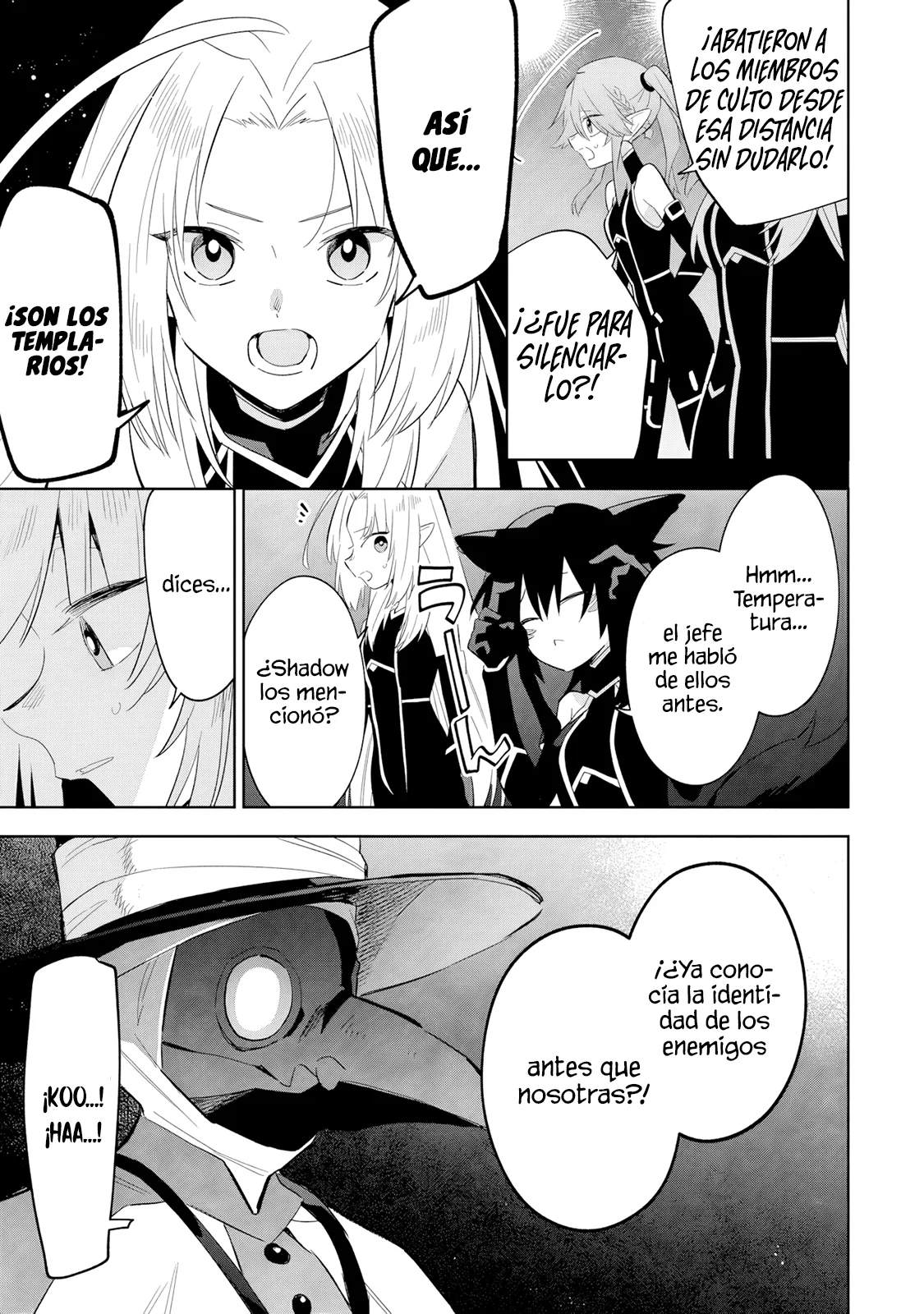 Kage no Jitsuryokusha ni Naritakute! Master of Garden: Shichikage Retsuden Capítulo 14.2 - Page 7