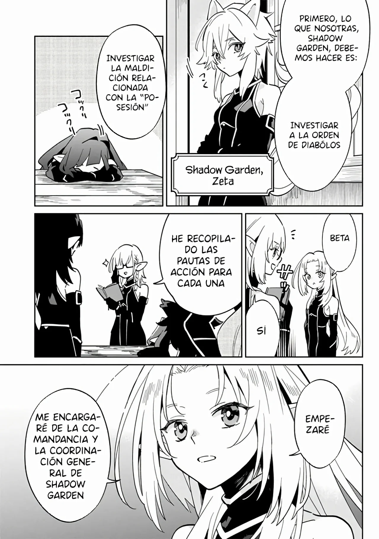 Kage no Jitsuryokusha ni Naritakute! Master of Garden: Shichikage Retsuden Capítulo 2.1 - Page 11