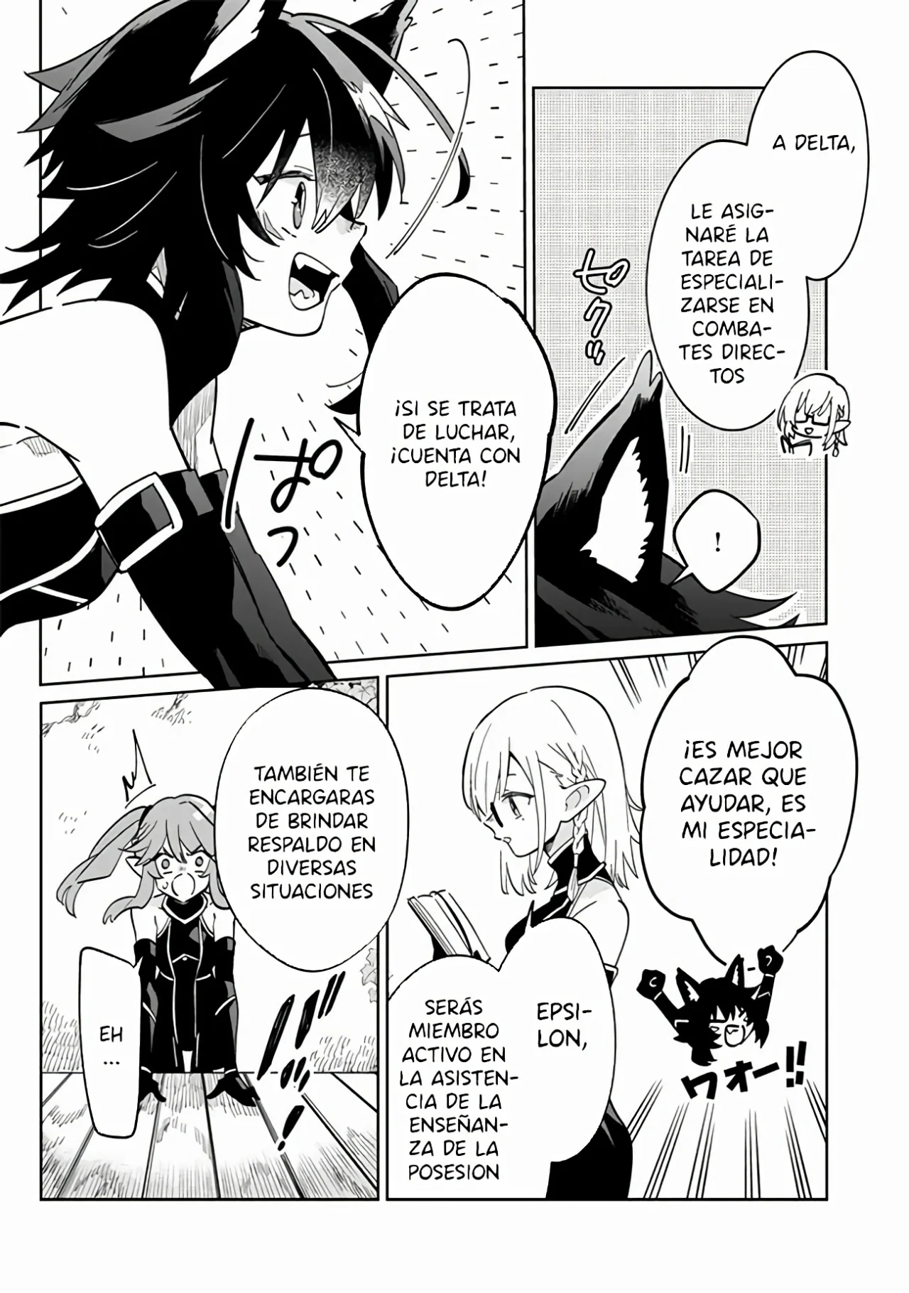 Kage no Jitsuryokusha ni Naritakute! Master of Garden: Shichikage Retsuden Capítulo 2.1 - Page 14