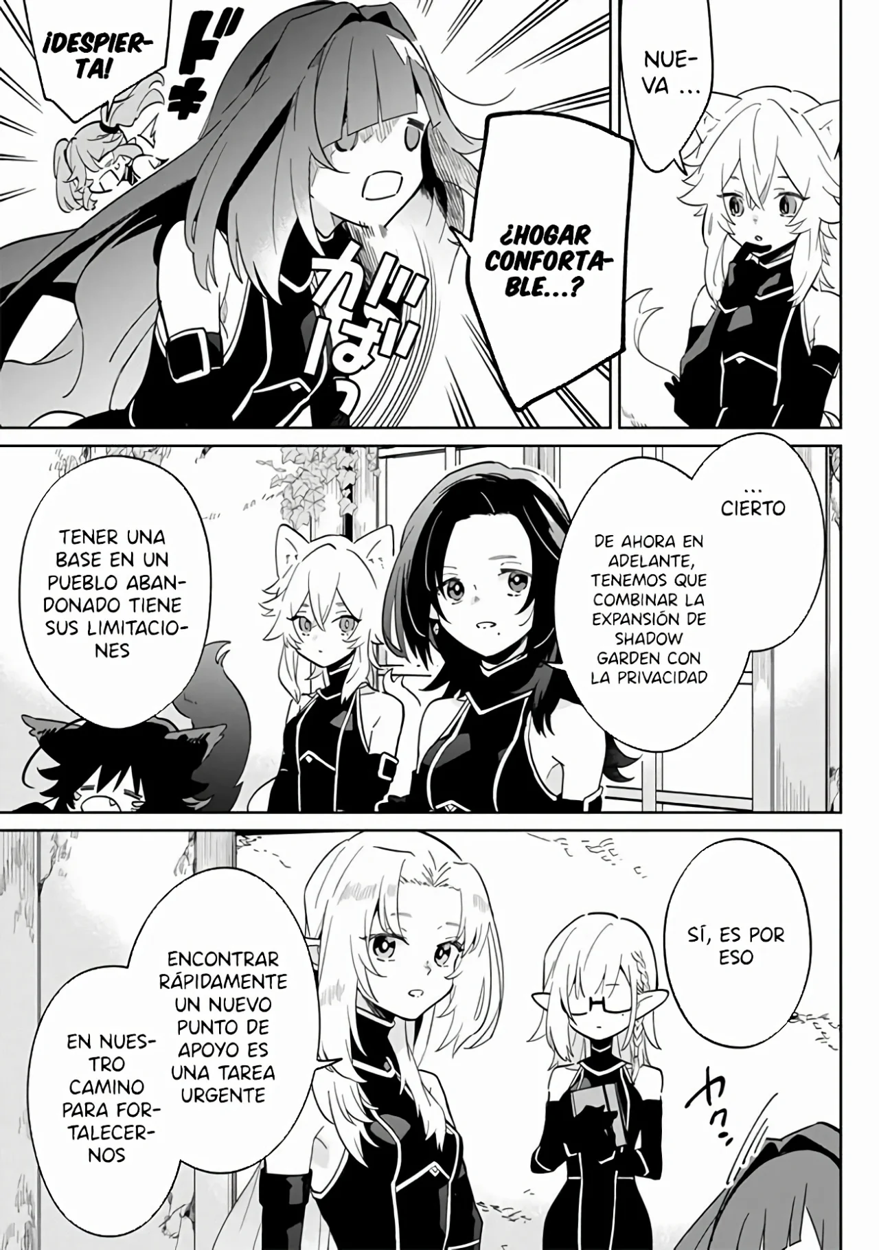 Kage no Jitsuryokusha ni Naritakute! Master of Garden: Shichikage Retsuden Capítulo 2.1 - Page 17