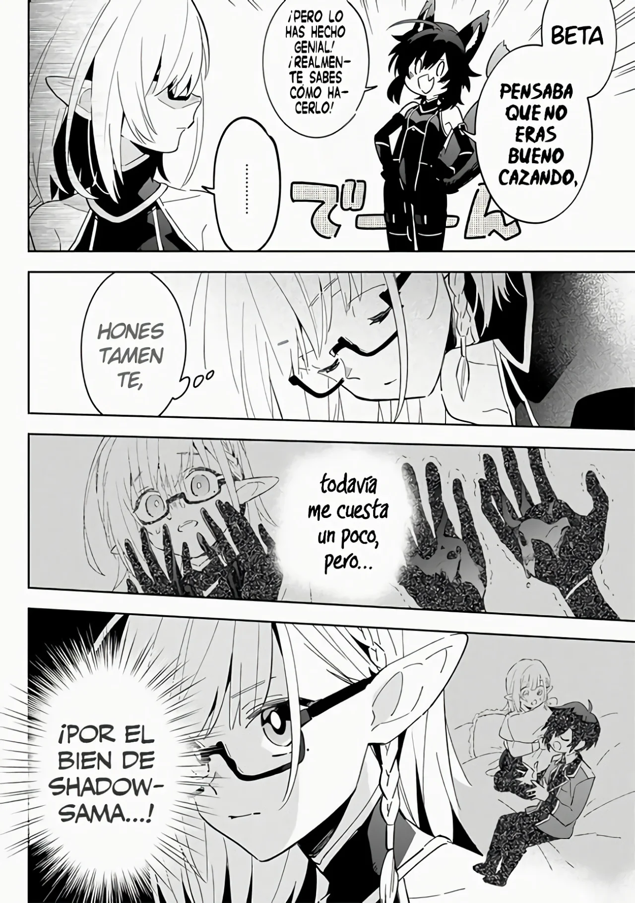 Kage no Jitsuryokusha ni Naritakute! Master of Garden: Shichikage Retsuden Capítulo 3.1 - Page 12