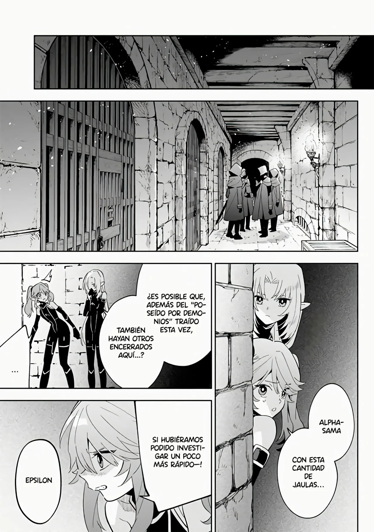 Kage no Jitsuryokusha ni Naritakute! Master of Garden: Shichikage Retsuden Capítulo 3.1 - Page 13