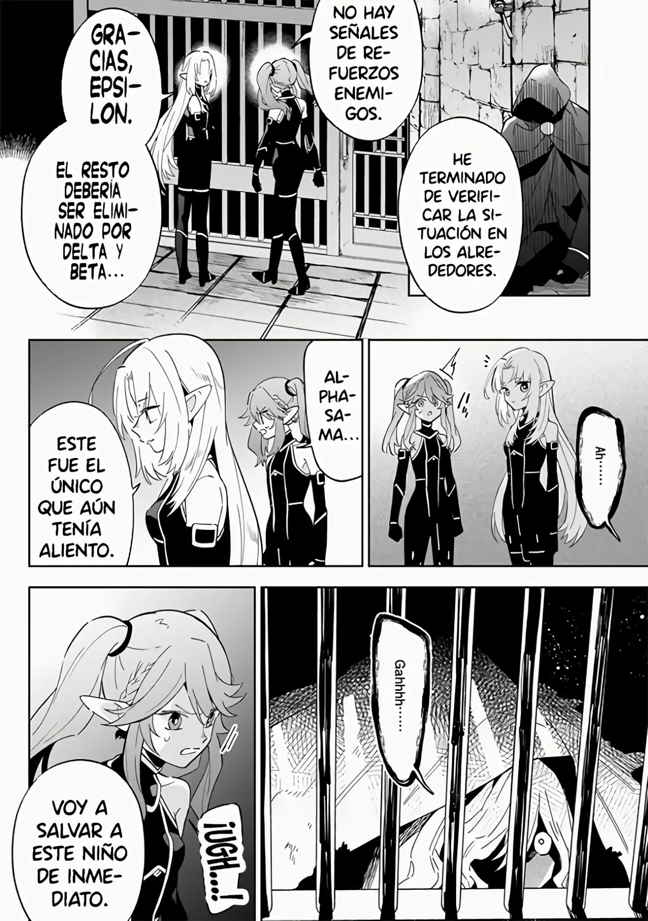 Kage no Jitsuryokusha ni Naritakute! Master of Garden: Shichikage Retsuden Capítulo 3.1 - Page 16