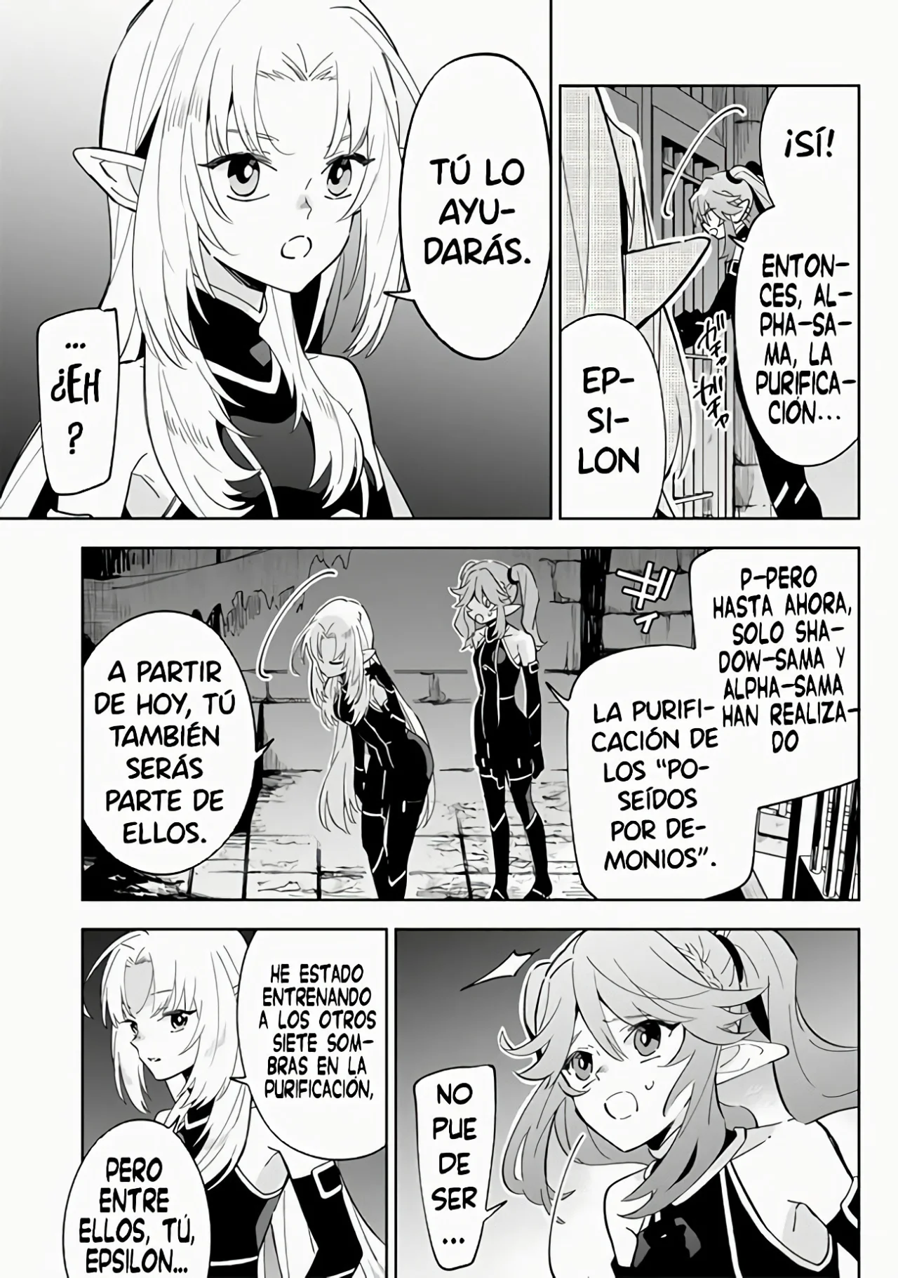 Kage no Jitsuryokusha ni Naritakute! Master of Garden: Shichikage Retsuden Capítulo 3.1 - Page 17