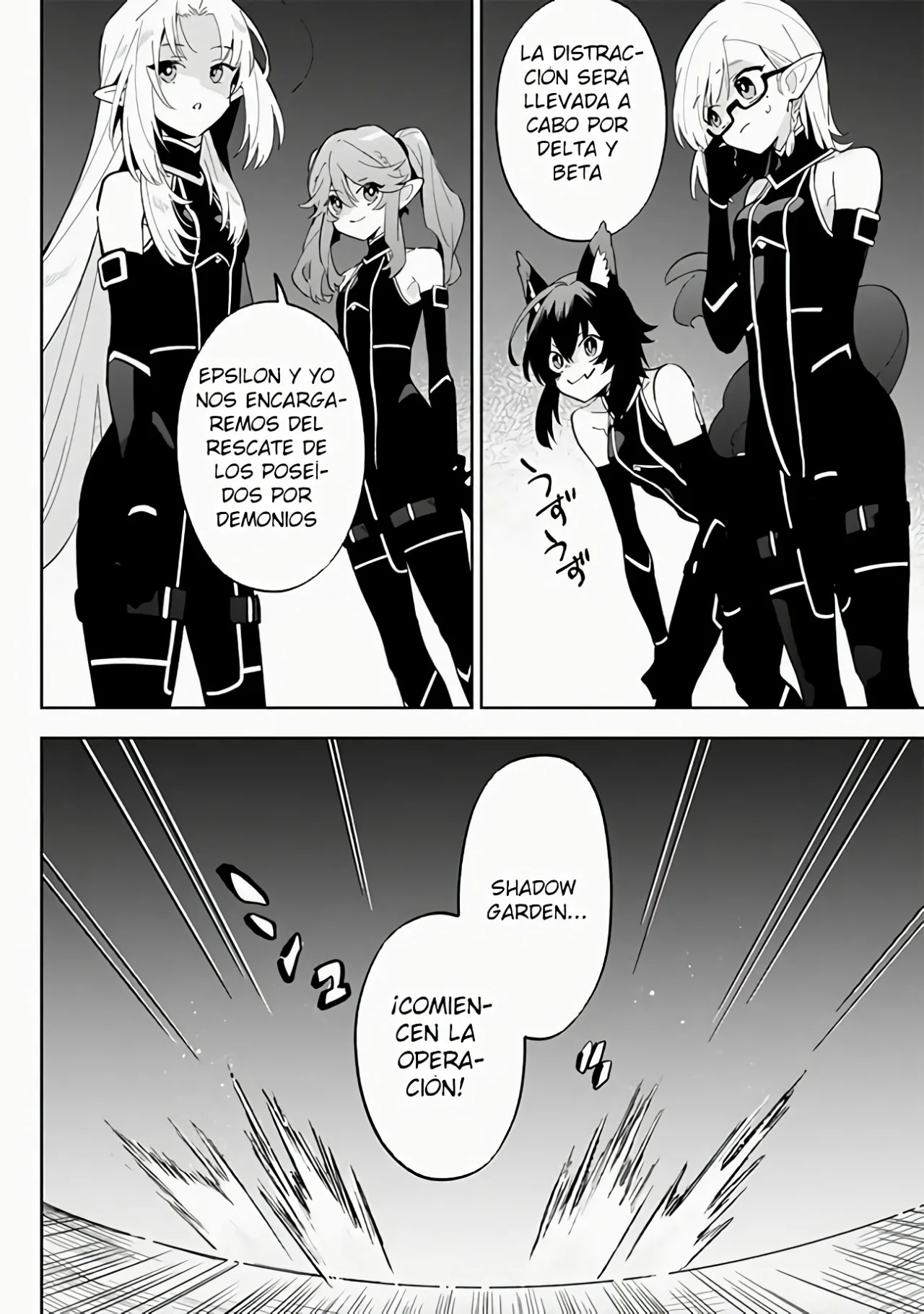 Kage no Jitsuryokusha ni Naritakute! Master of Garden: Shichikage Retsuden Capítulo 3.1 - Page 8