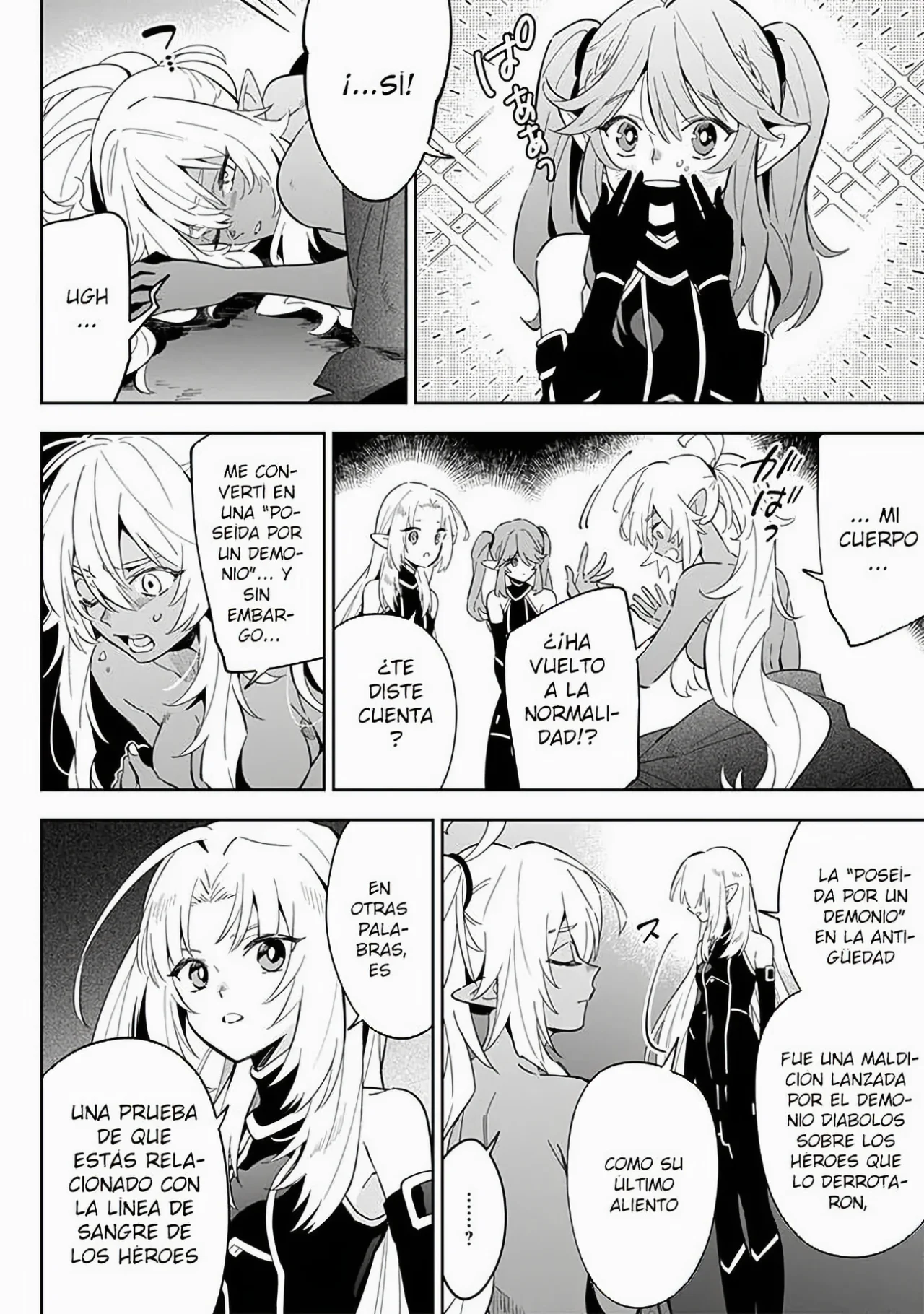 Kage no Jitsuryokusha ni Naritakute! Master of Garden: Shichikage Retsuden Capítulo 3.2 - Page 8