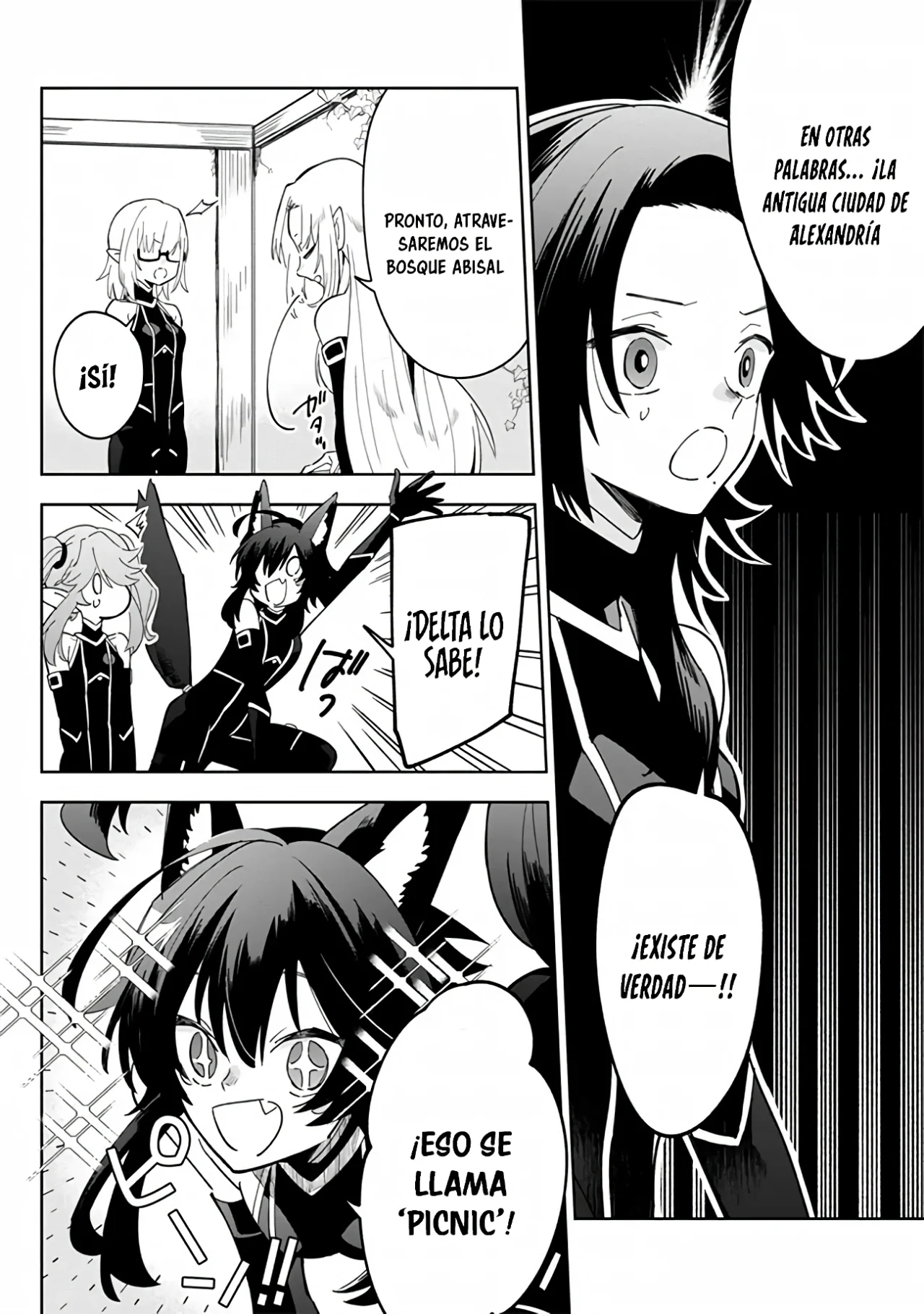 Kage no Jitsuryokusha ni Naritakute! Master of Garden: Shichikage Retsuden Capítulo 4.1 - Page 12