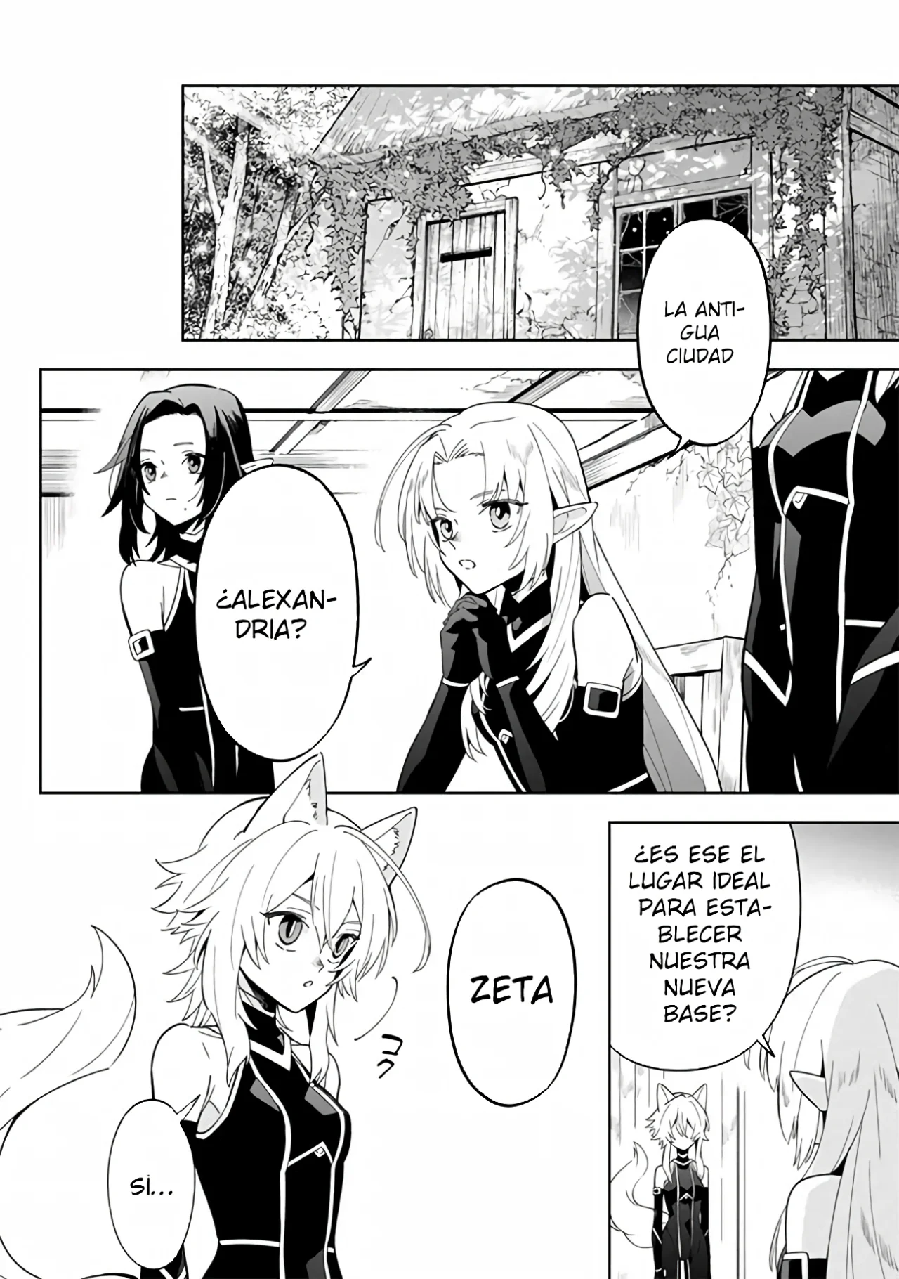 Kage no Jitsuryokusha ni Naritakute! Master of Garden: Shichikage Retsuden Capítulo 4.1 - Page 8