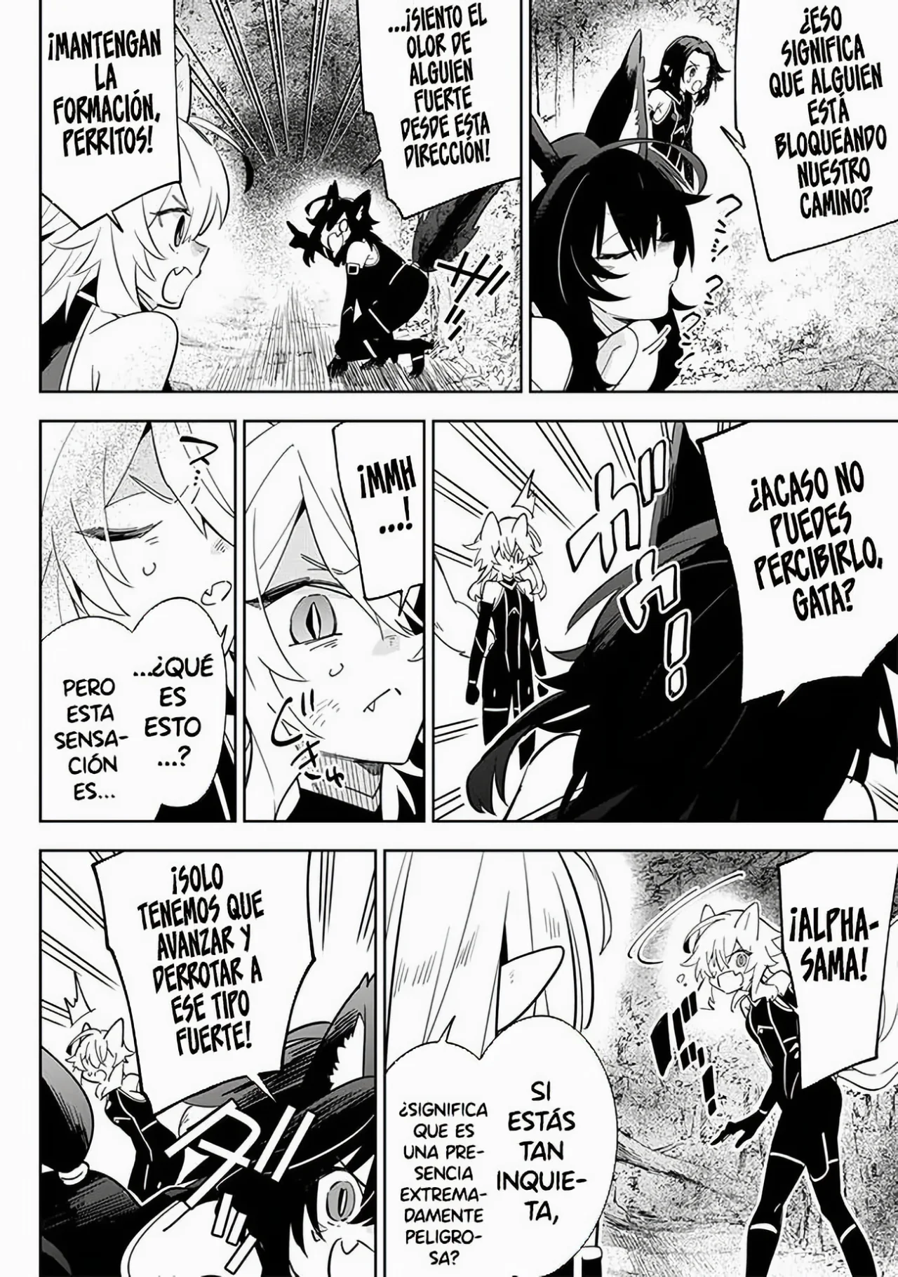 Kage no Jitsuryokusha ni Naritakute! Master of Garden: Shichikage Retsuden Capítulo 4.2 - Page 14