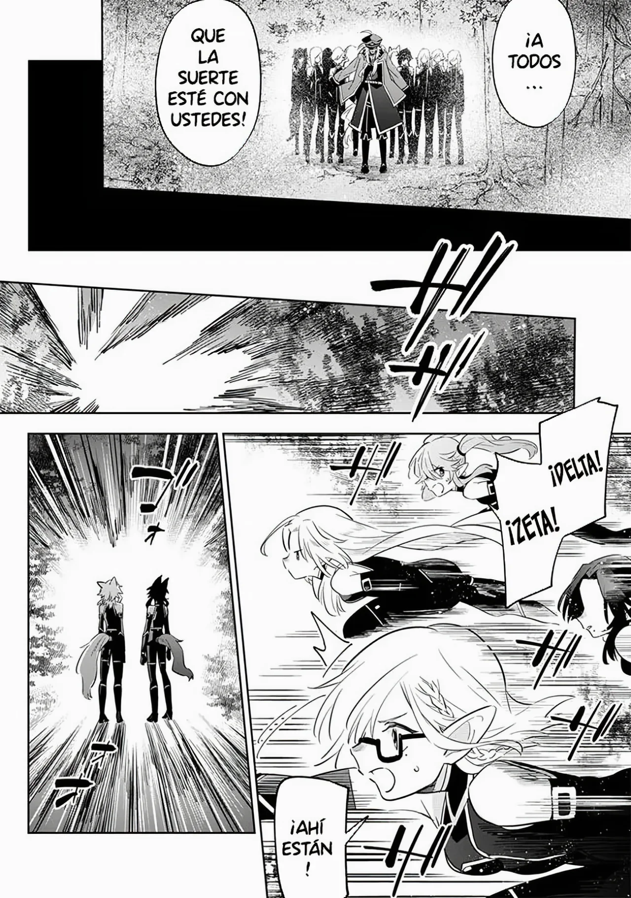 Kage no Jitsuryokusha ni Naritakute! Master of Garden: Shichikage Retsuden Capítulo 4.2 - Page 16