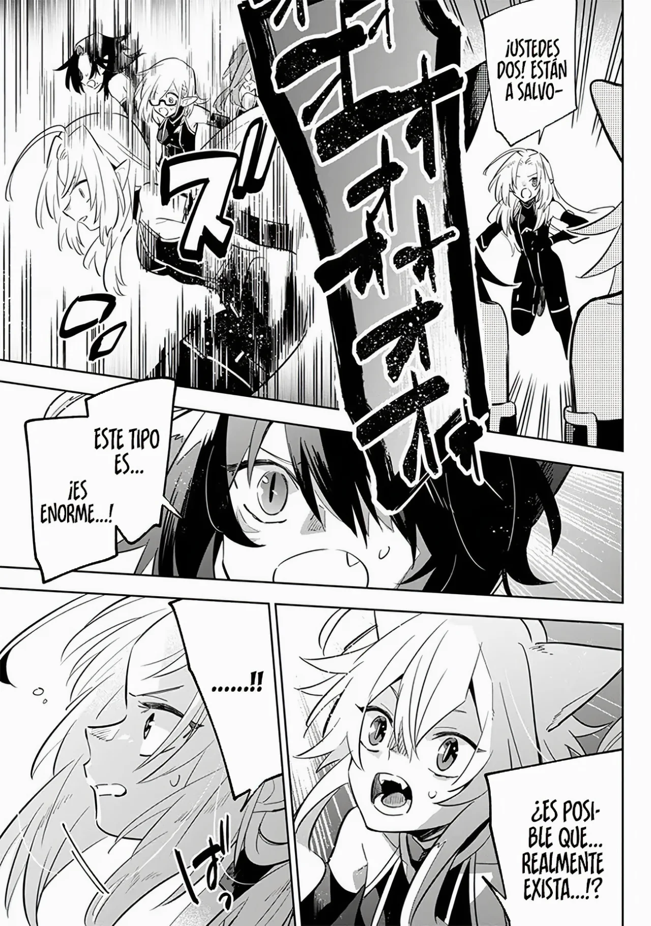 Kage no Jitsuryokusha ni Naritakute! Master of Garden: Shichikage Retsuden Capítulo 4.2 - Page 17