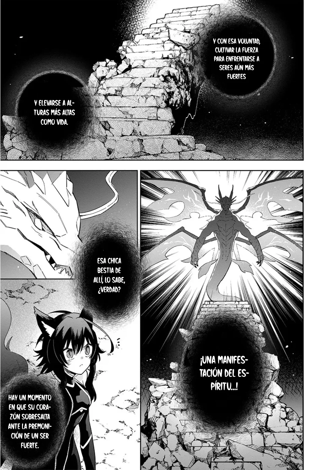 Kage no Jitsuryokusha ni Naritakute! Master of Garden: Shichikage Retsuden Capítulo 5.1 - Page 13