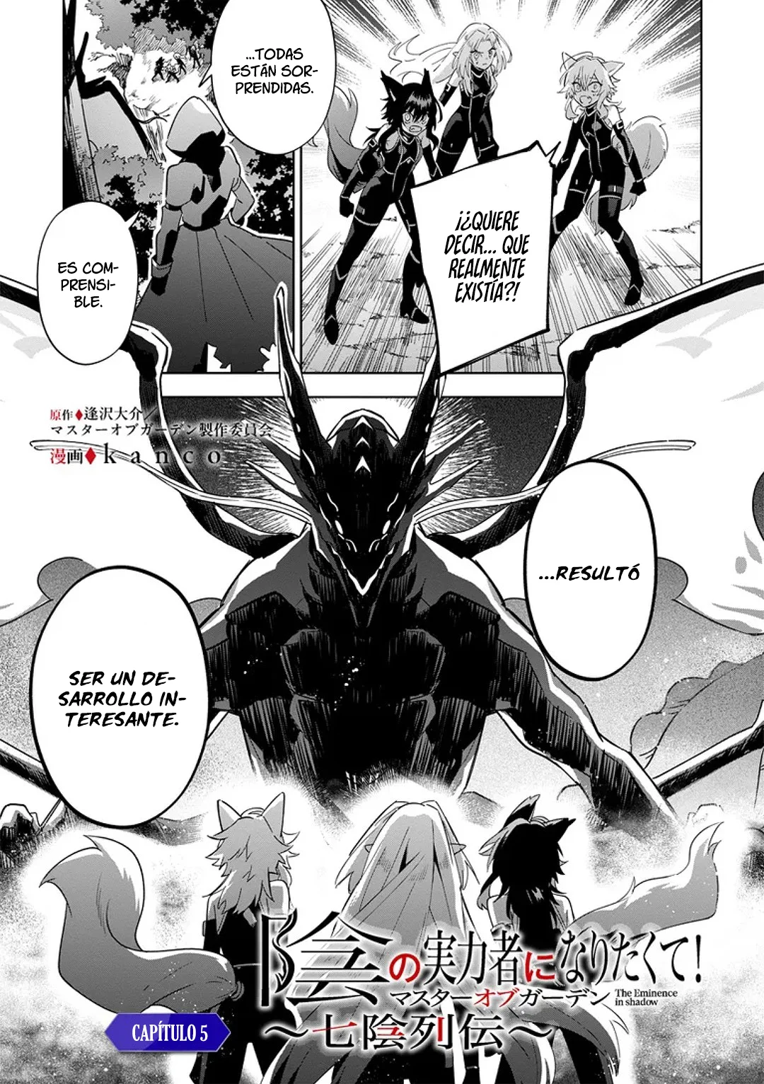 Kage no Jitsuryokusha ni Naritakute! Master of Garden: Shichikage Retsuden Capítulo 5.1 - Page 3