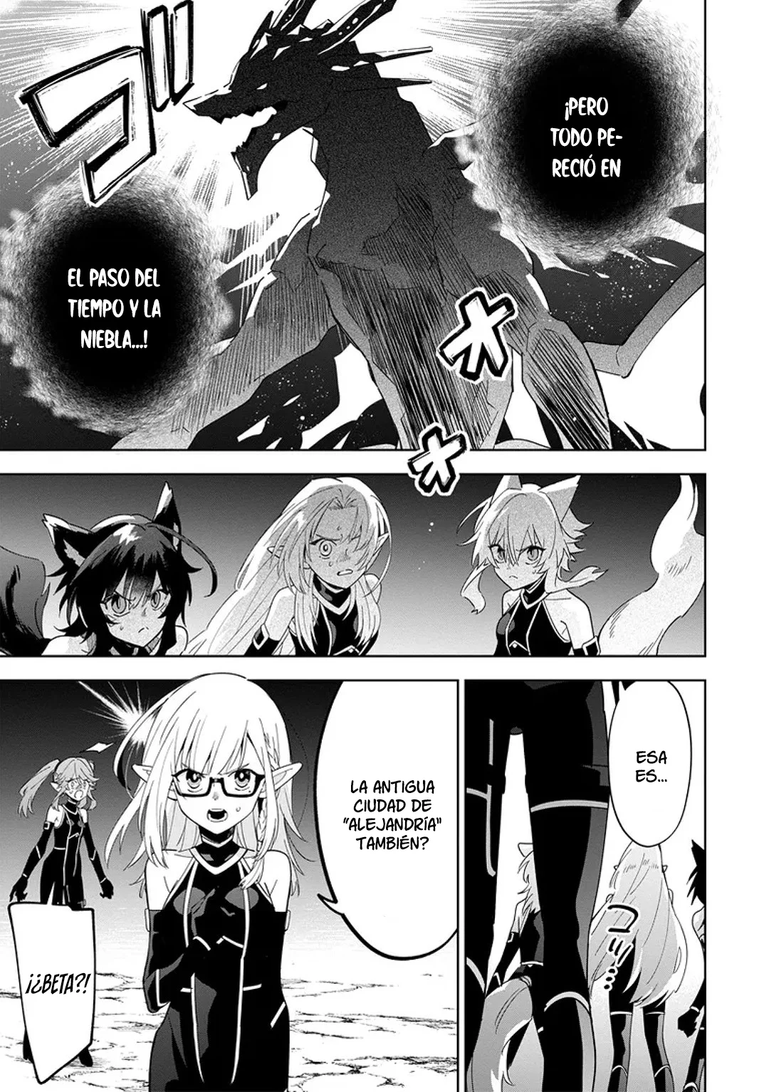 Kage no Jitsuryokusha ni Naritakute! Master of Garden: Shichikage Retsuden Capítulo 5.1 - Page 5