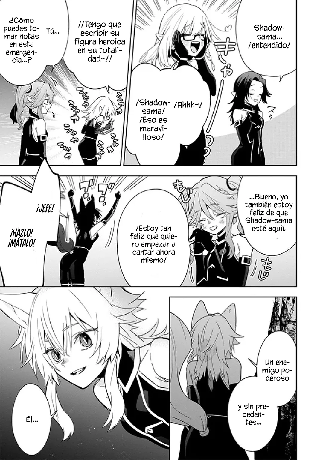 Kage no Jitsuryokusha ni Naritakute! Master of Garden: Shichikage Retsuden Capítulo 6.1 - Page 6
