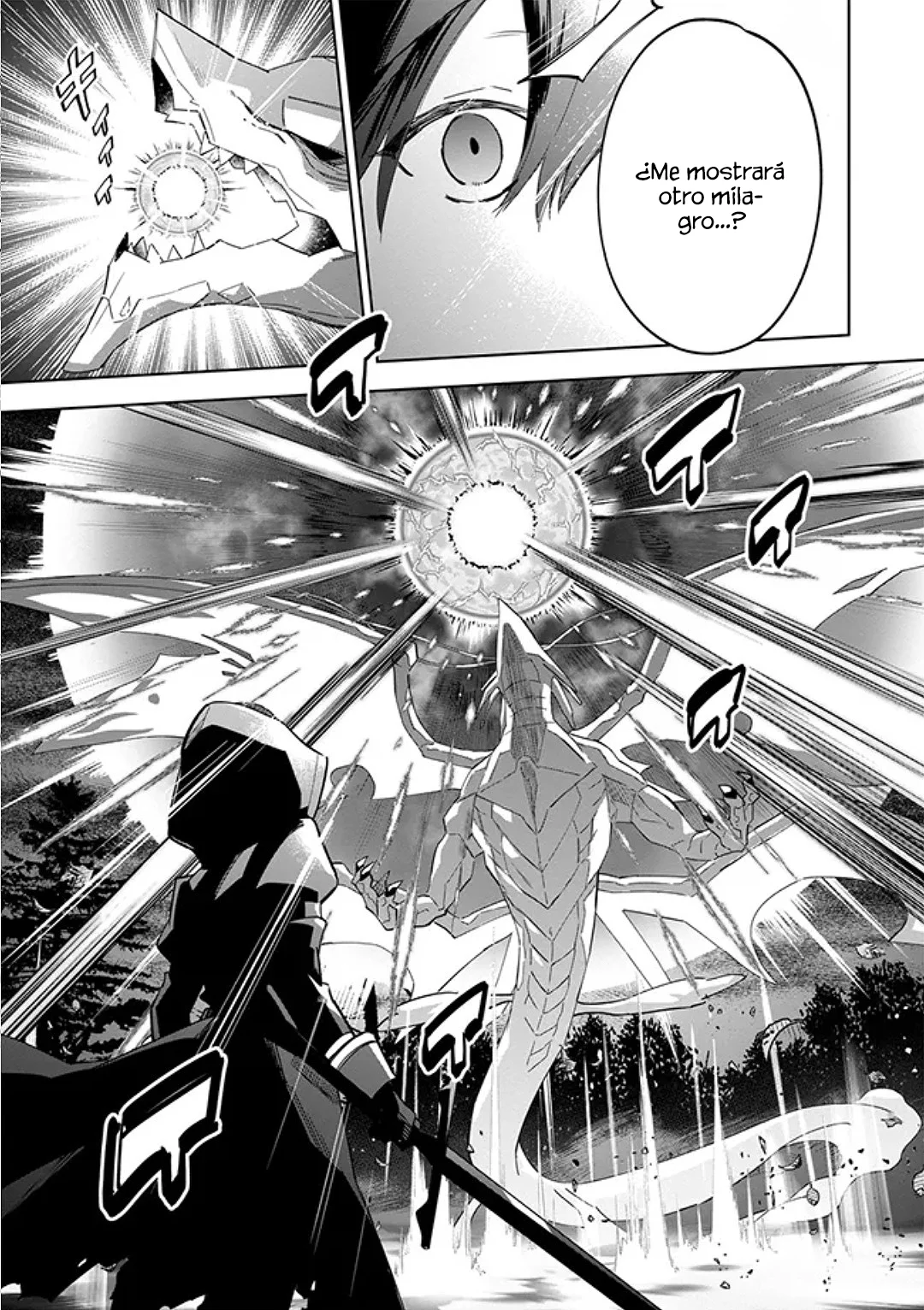 Kage no Jitsuryokusha ni Naritakute! Master of Garden: Shichikage Retsuden Capítulo 6.1 - Page 7