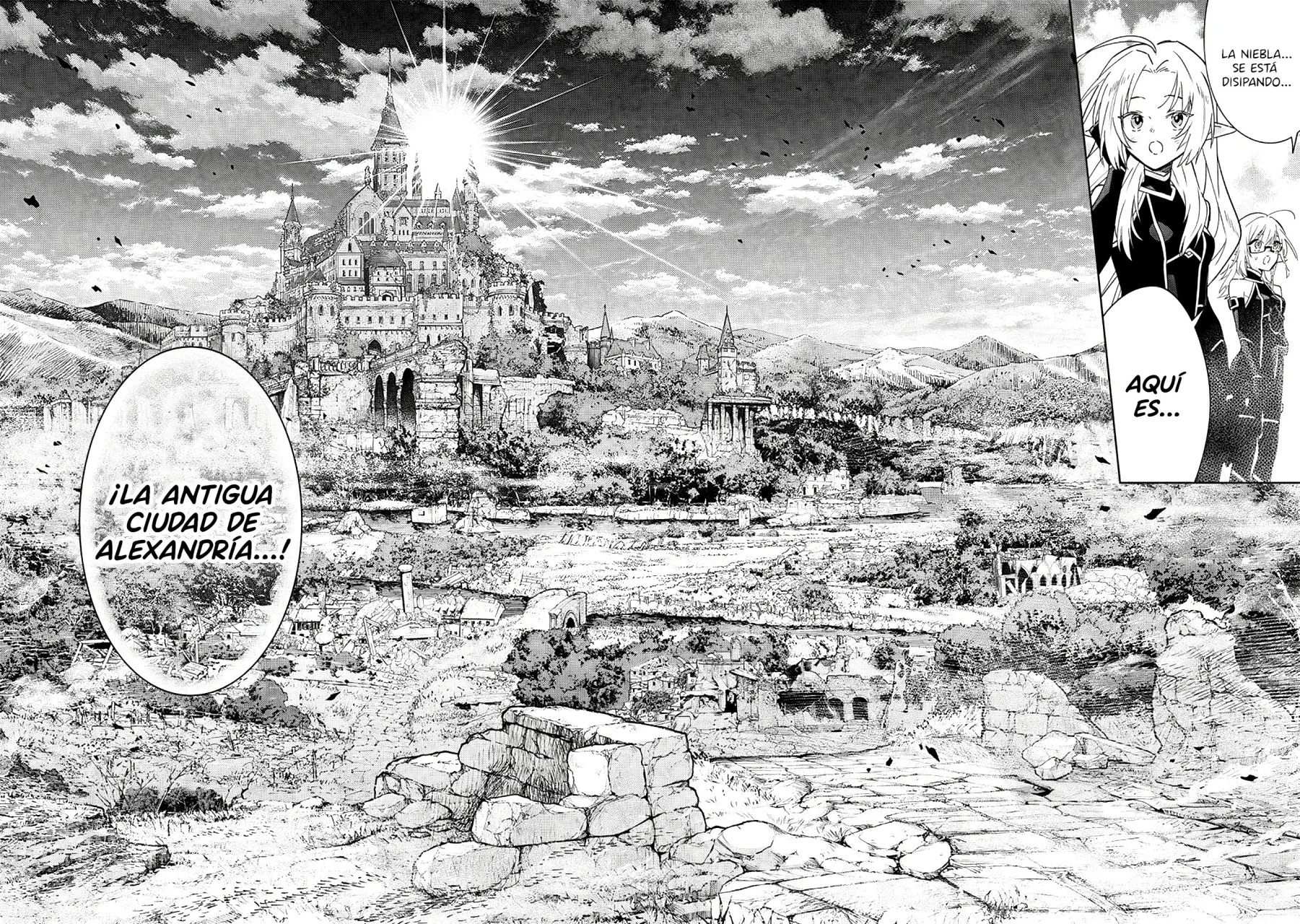 Kage no Jitsuryokusha ni Naritakute! Master of Garden: Shichikage Retsuden Capítulo 6.2 - Page 12