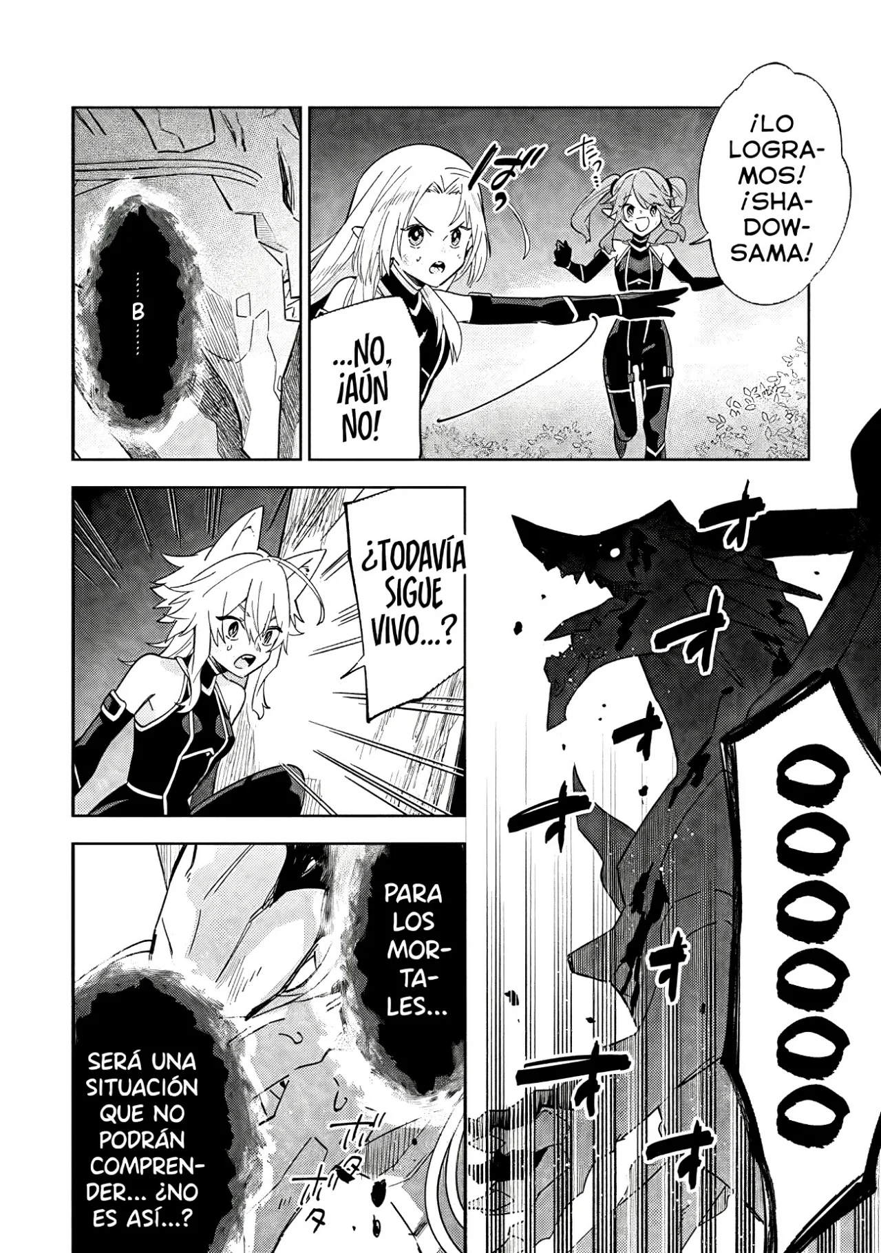 Kage no Jitsuryokusha ni Naritakute! Master of Garden: Shichikage Retsuden Capítulo 6.2 - Page 4
