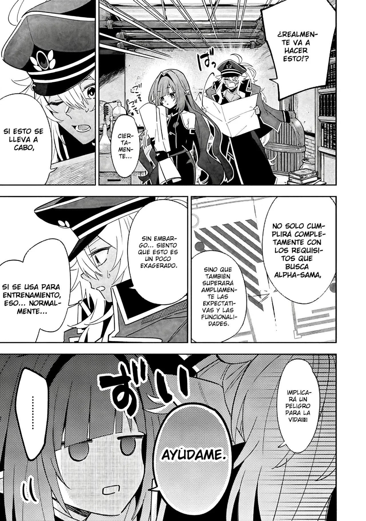 Kage no Jitsuryokusha ni Naritakute! Master of Garden: Shichikage Retsuden Capítulo 7.2 - Page 4