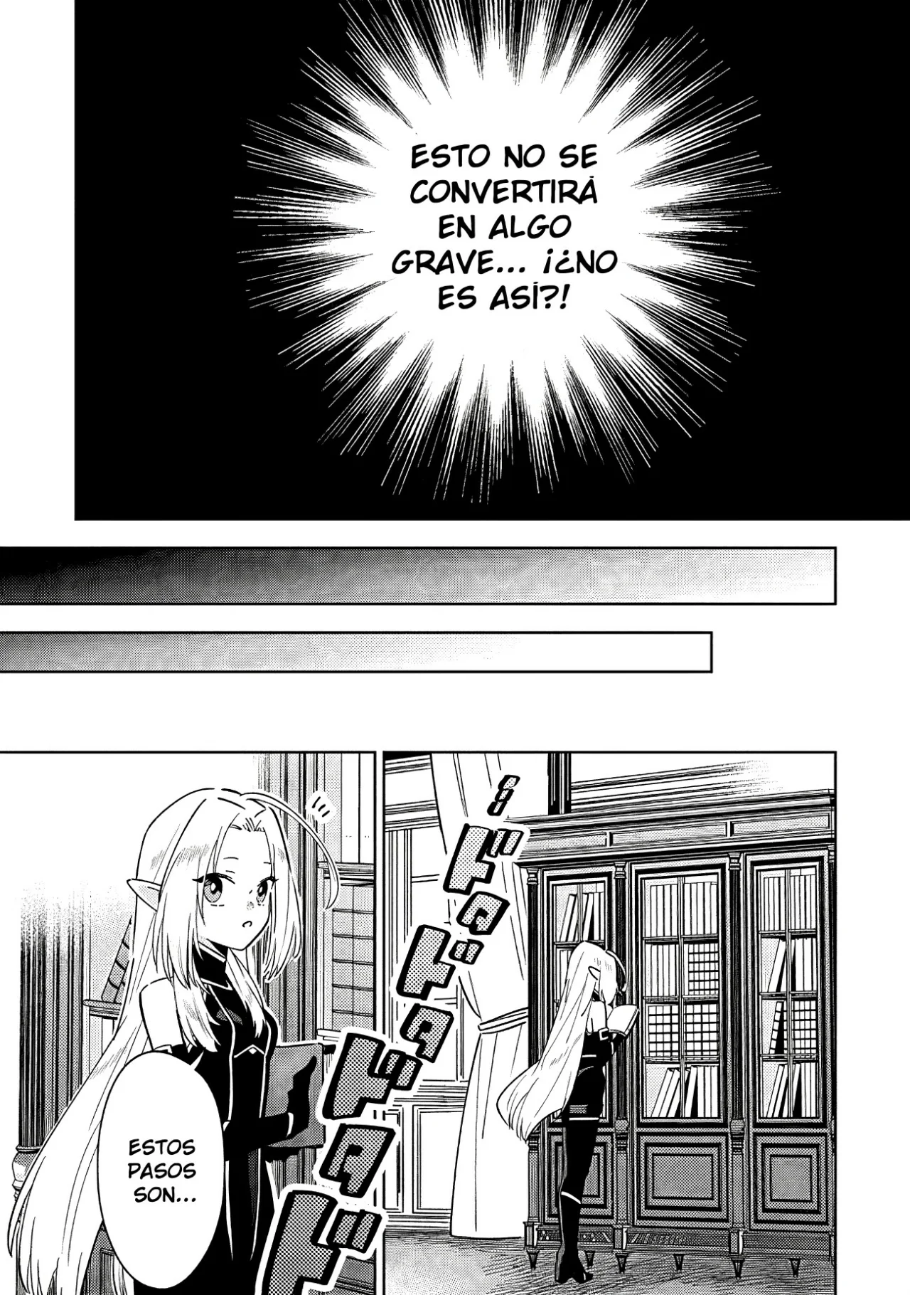 Kage no Jitsuryokusha ni Naritakute! Master of Garden: Shichikage Retsuden Capítulo 7.2 - Page 7