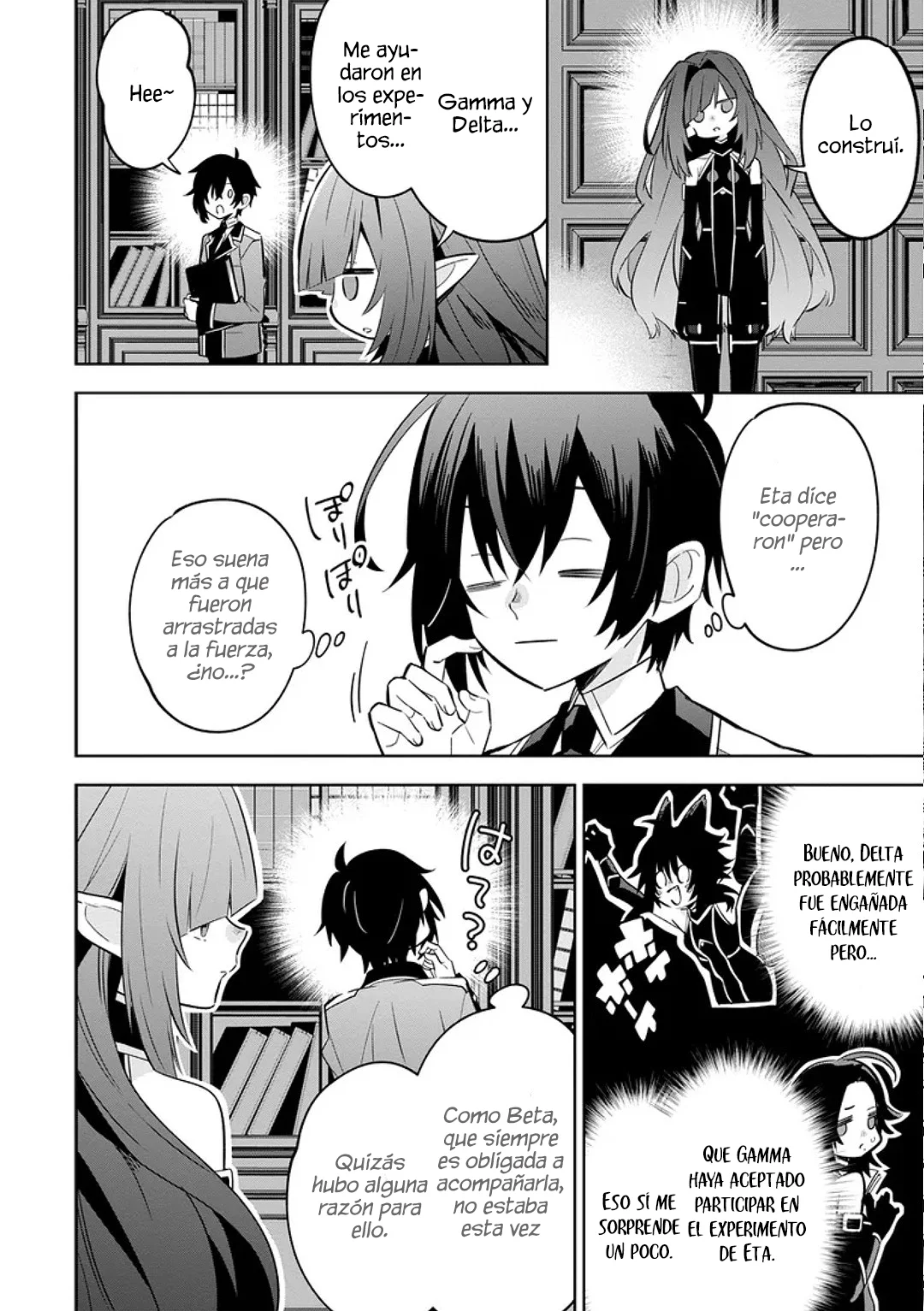 Kage no Jitsuryokusha ni Naritakute! Master of Garden: Shichikage Retsuden Capítulo 9.1 - Page 12