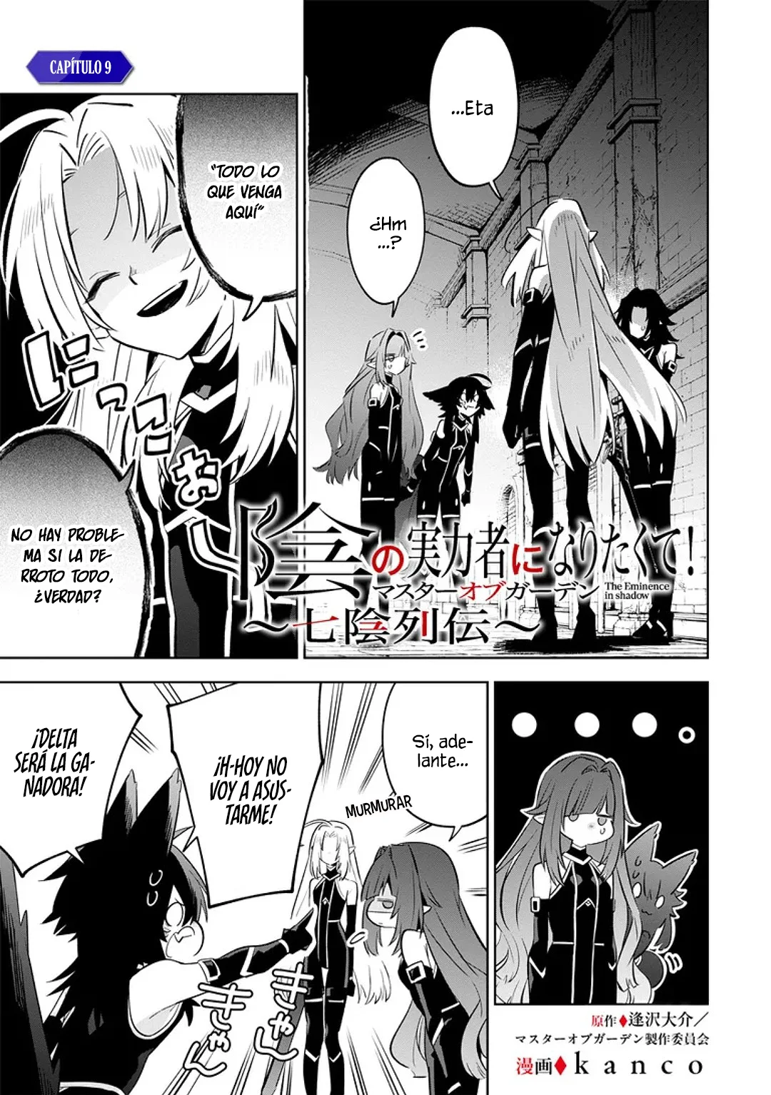 Kage no Jitsuryokusha ni Naritakute! Master of Garden: Shichikage Retsuden Capítulo 9.1 - Page 3