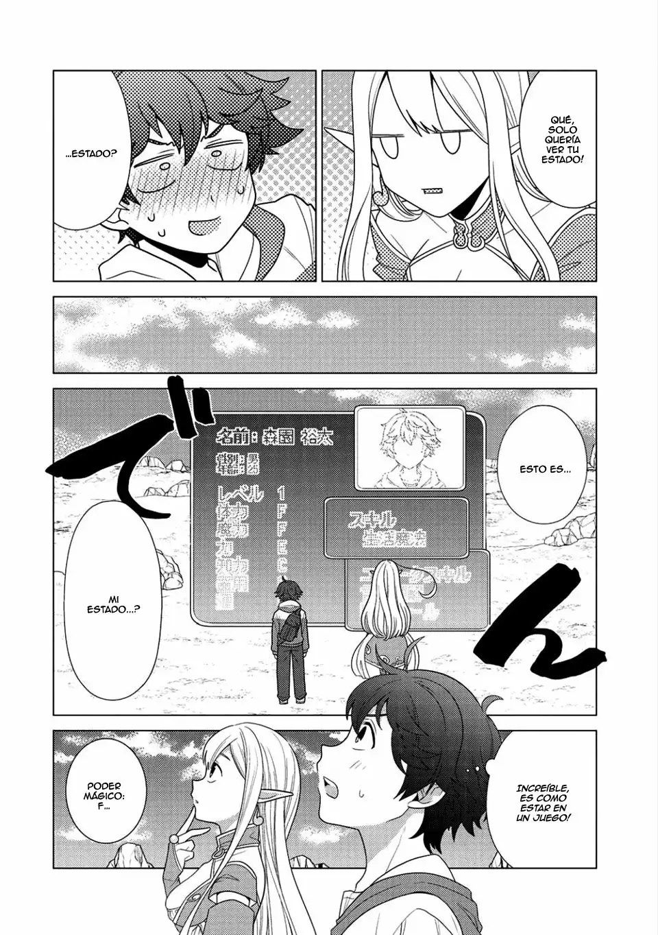 Seirei-tachi no Rakuen to Risou no Isekai Seikatsu Capítulo 1 - Page 17