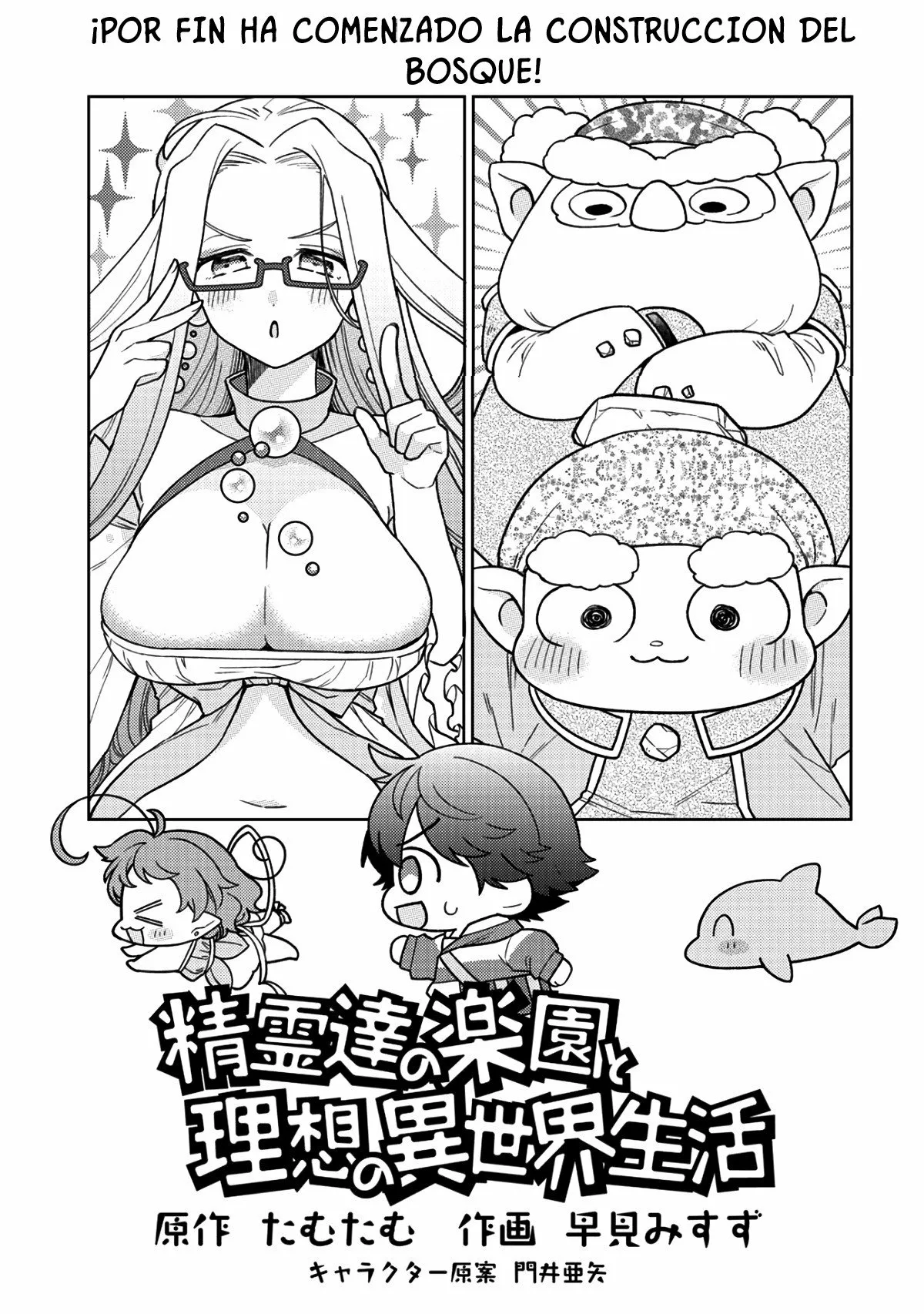 Seirei-tachi no Rakuen to Risou no Isekai Seikatsu Capítulo 15 - Page 2