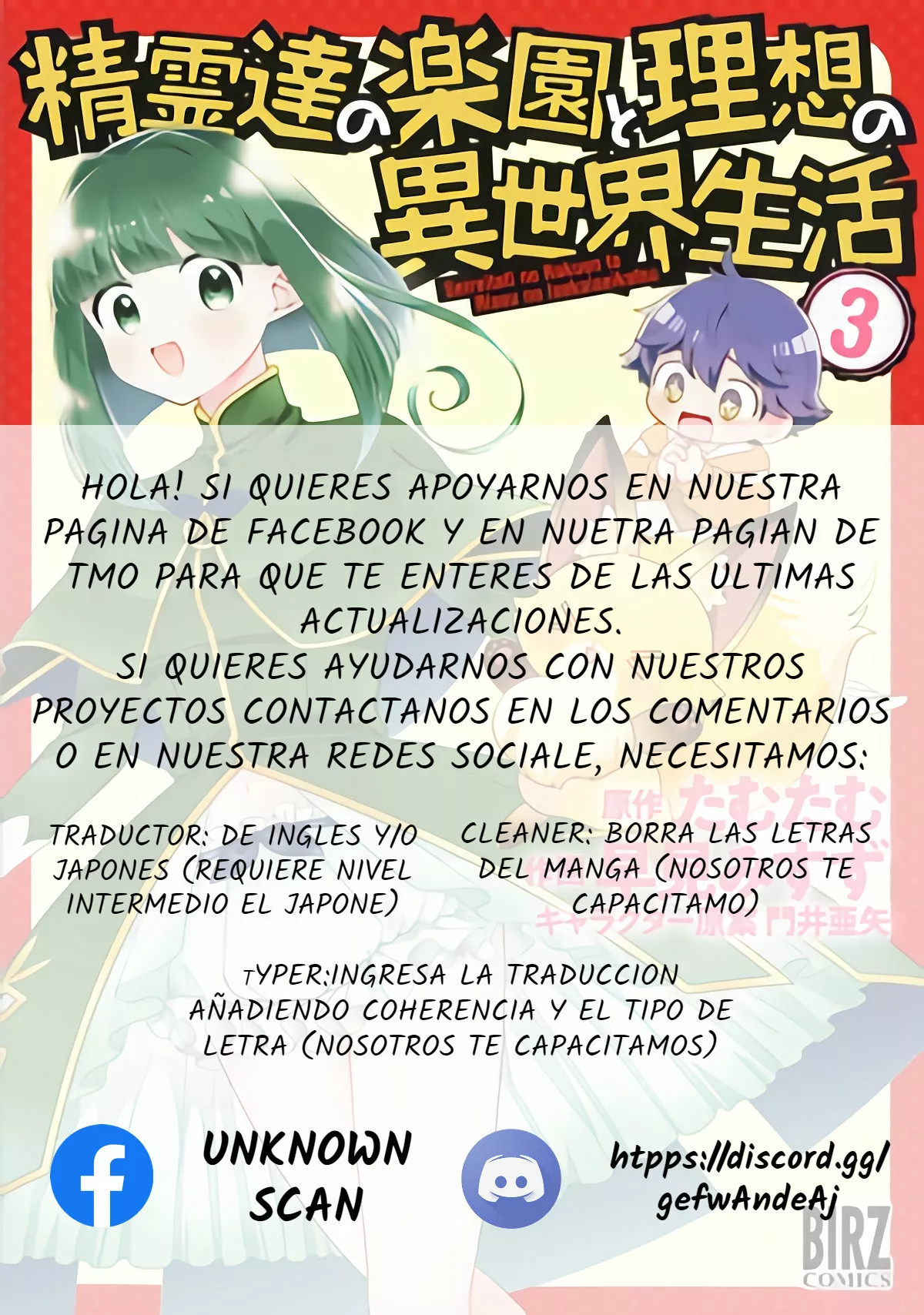 Seirei-tachi no Rakuen to Risou no Isekai Seikatsu Capítulo 15 - Page 26