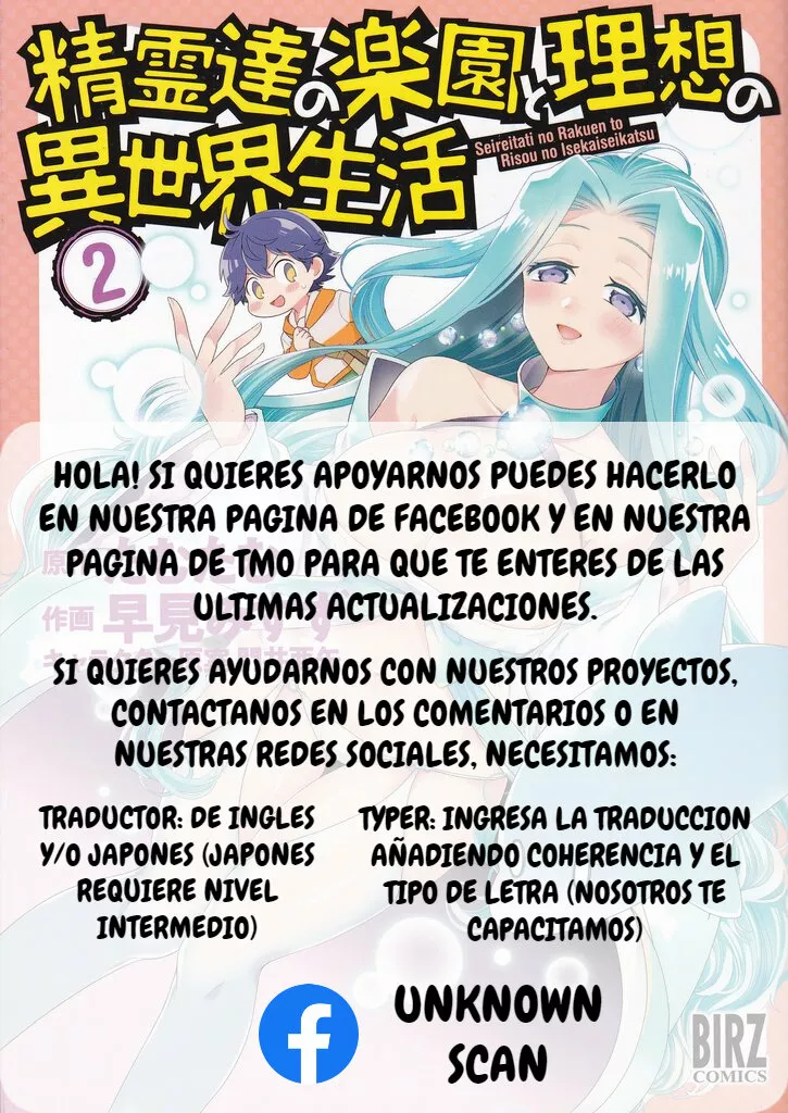 Seirei-tachi no Rakuen to Risou no Isekai Seikatsu Capítulo 16 - Page 22