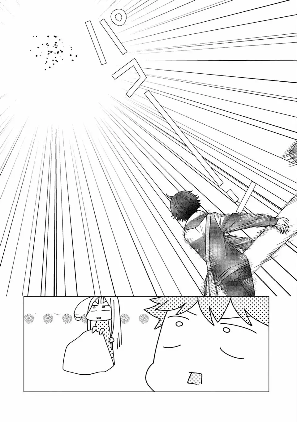 Seirei-tachi no Rakuen to Risou no Isekai Seikatsu Capítulo 2 - Page 25