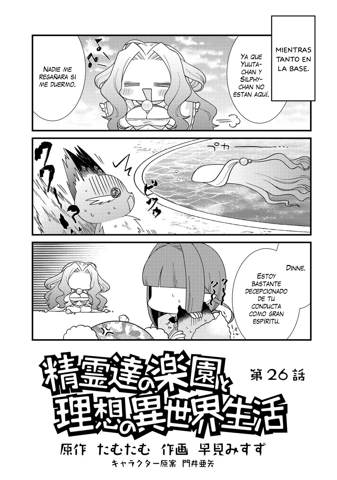 Seirei-tachi no Rakuen to Risou no Isekai Seikatsu Capítulo 26 - Page 5