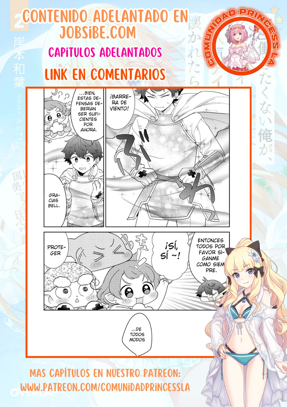 Seirei-tachi no Rakuen to Risou no Isekai Seikatsu Capítulo 28 - Page 31