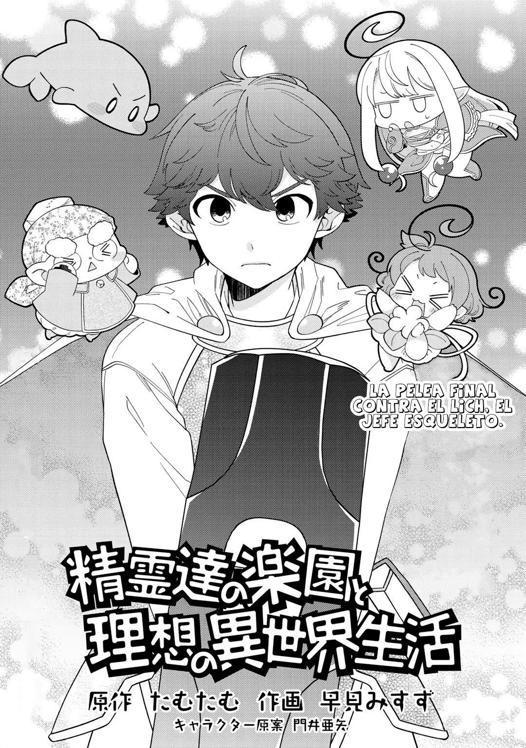 Seirei-tachi no Rakuen to Risou no Isekai Seikatsu Capítulo 30 - Page 5